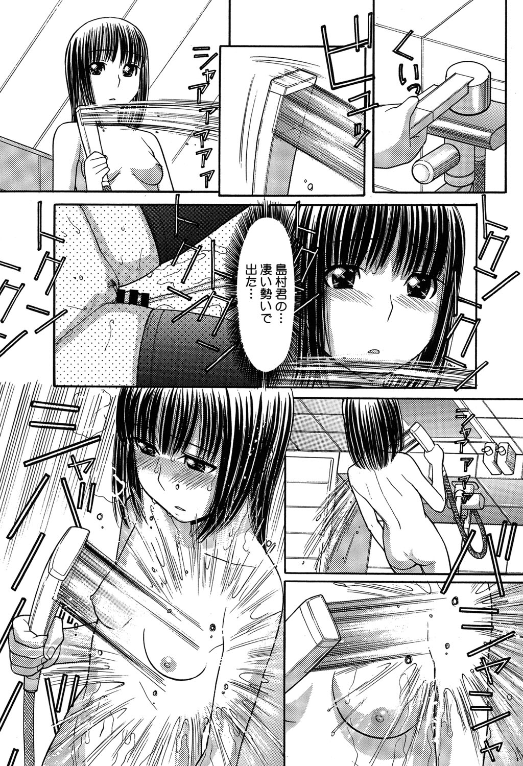 [田中エキス] お兄ちゃんは漫画家さん！ [DL版]