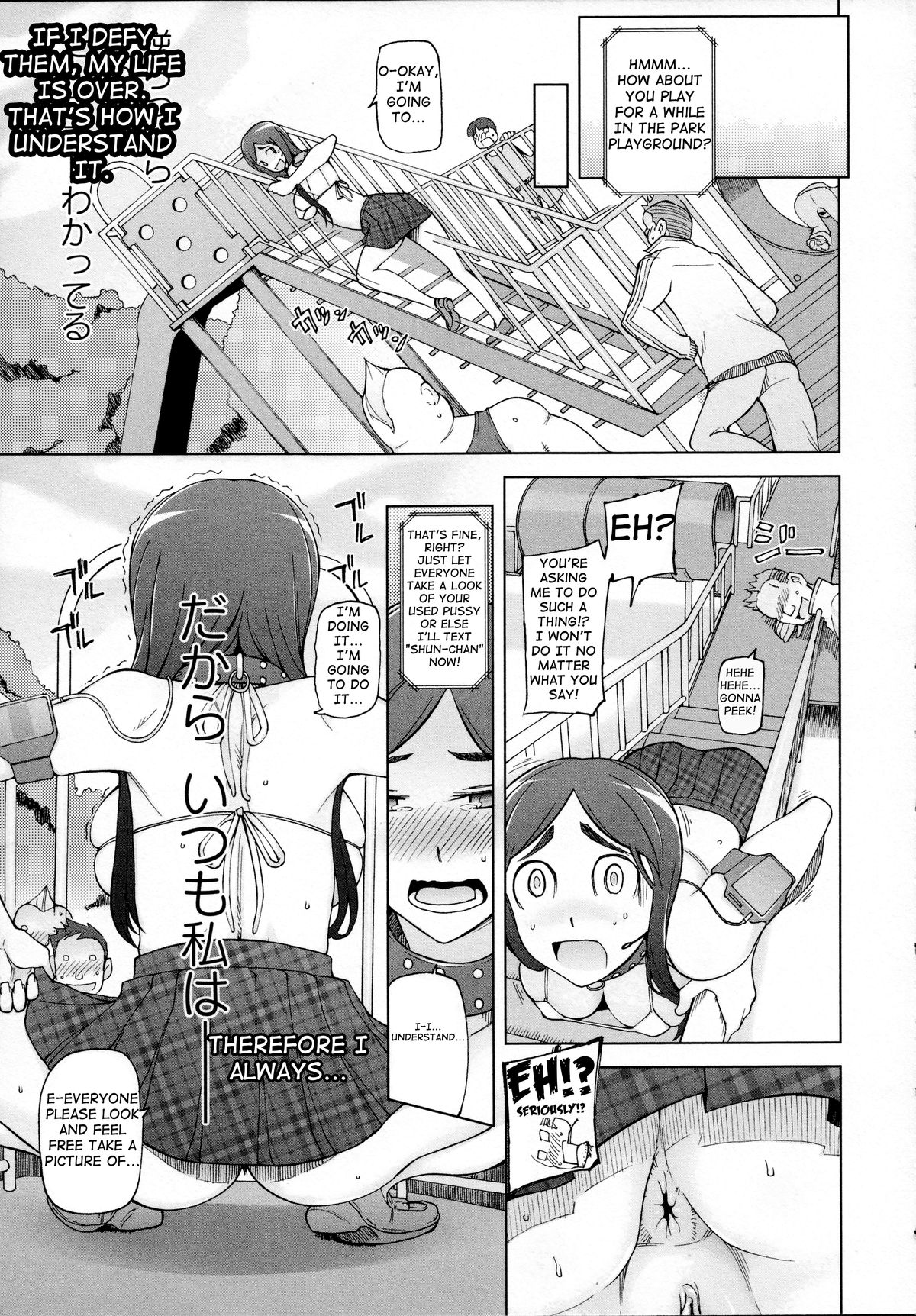 [三糸シド] ラストフルベリー 第0-6、10話 [英訳]