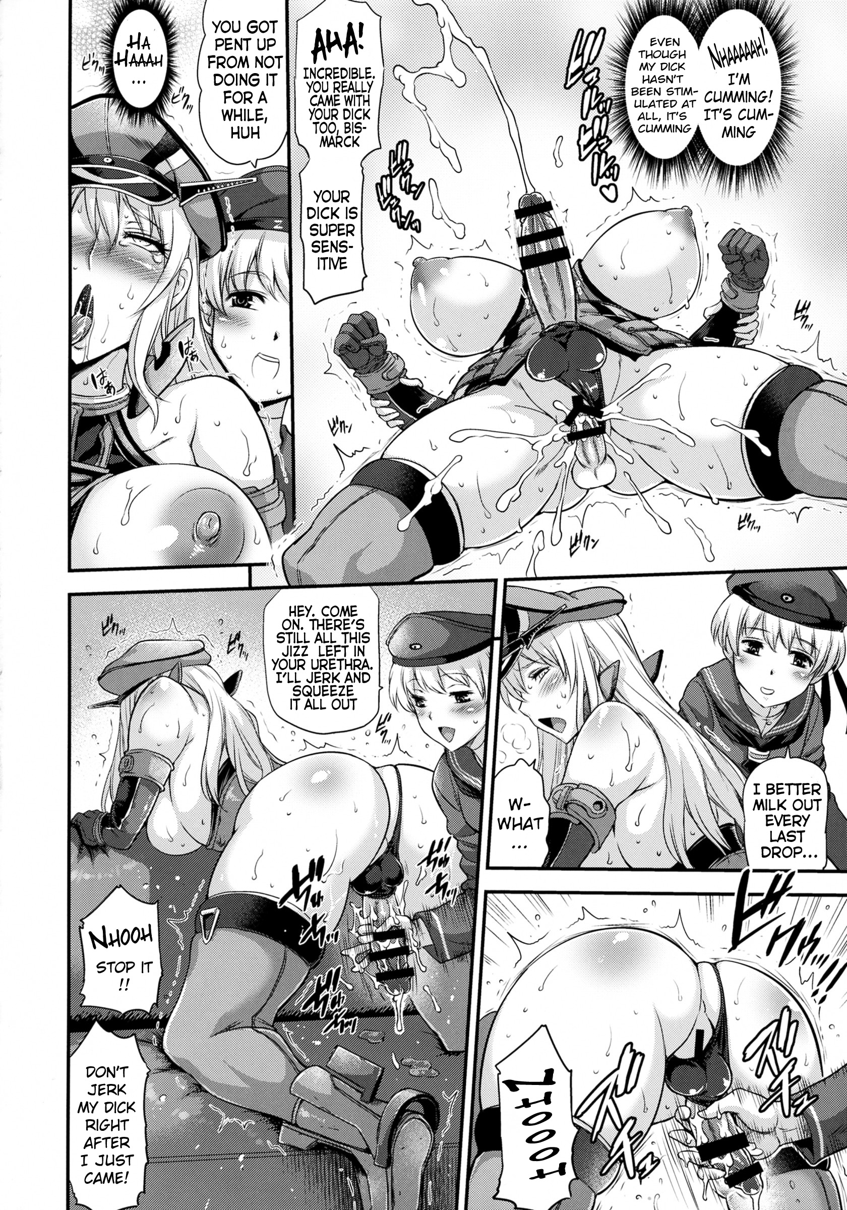 (C88) [武蔵堂 (ムサシノセカイ)] ビスマルク メスミルク (艦隊これくしょん -艦これ-) [英訳]