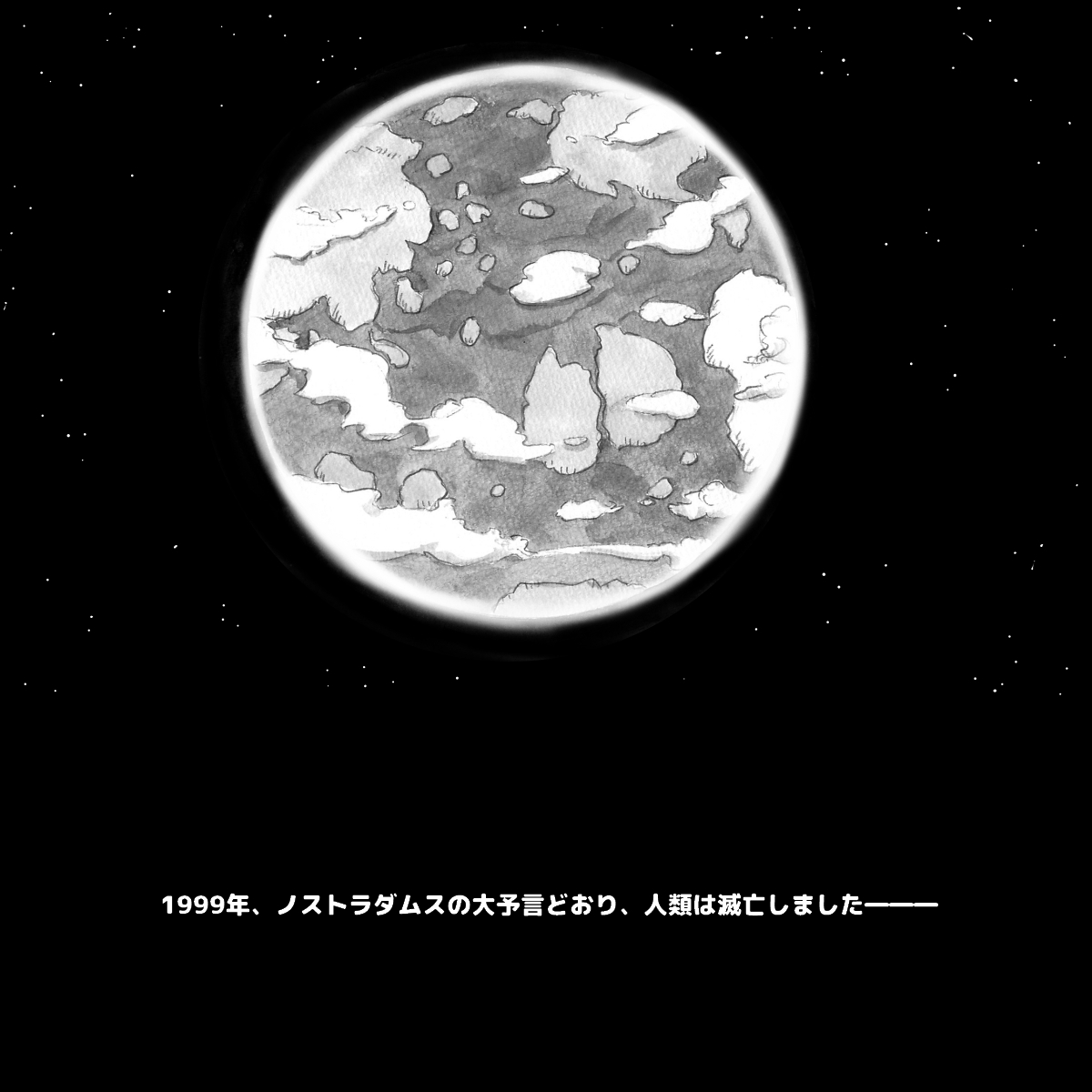 [pink-noise (みずいろ めがね)] ママショタイム バイオパニック編