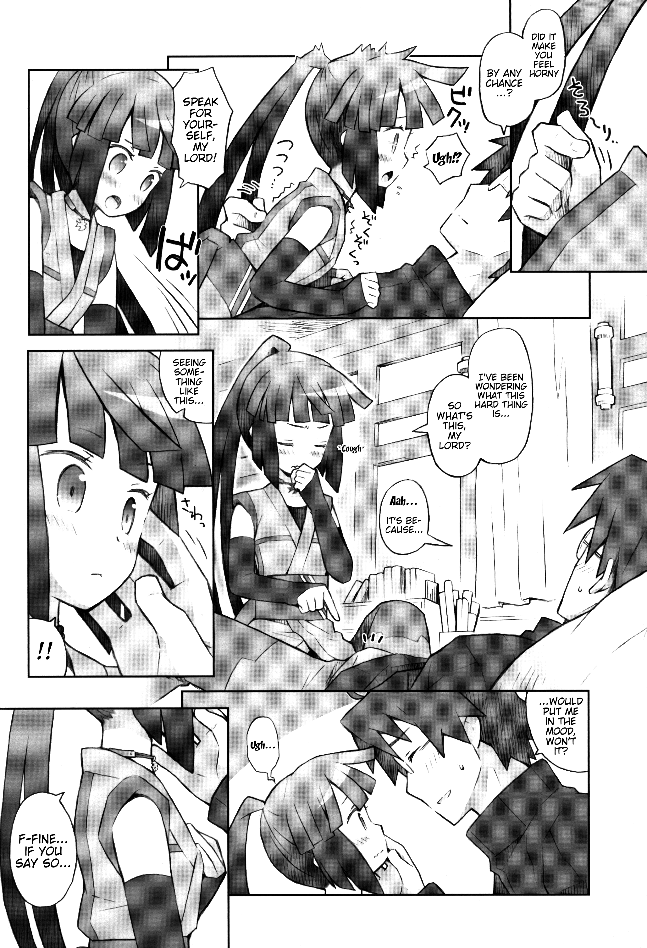 (C88) [B.BRS. (B.tarou)] Lovers Closet (ログ・ホライズン) [英訳]