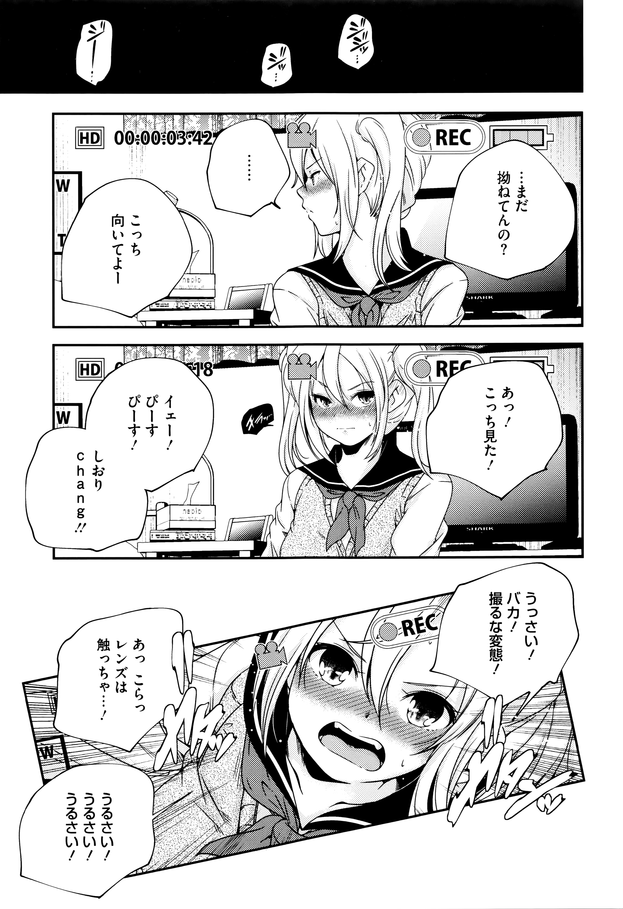 [山崎かずま] おとなのまねごと。+ 8P小冊子