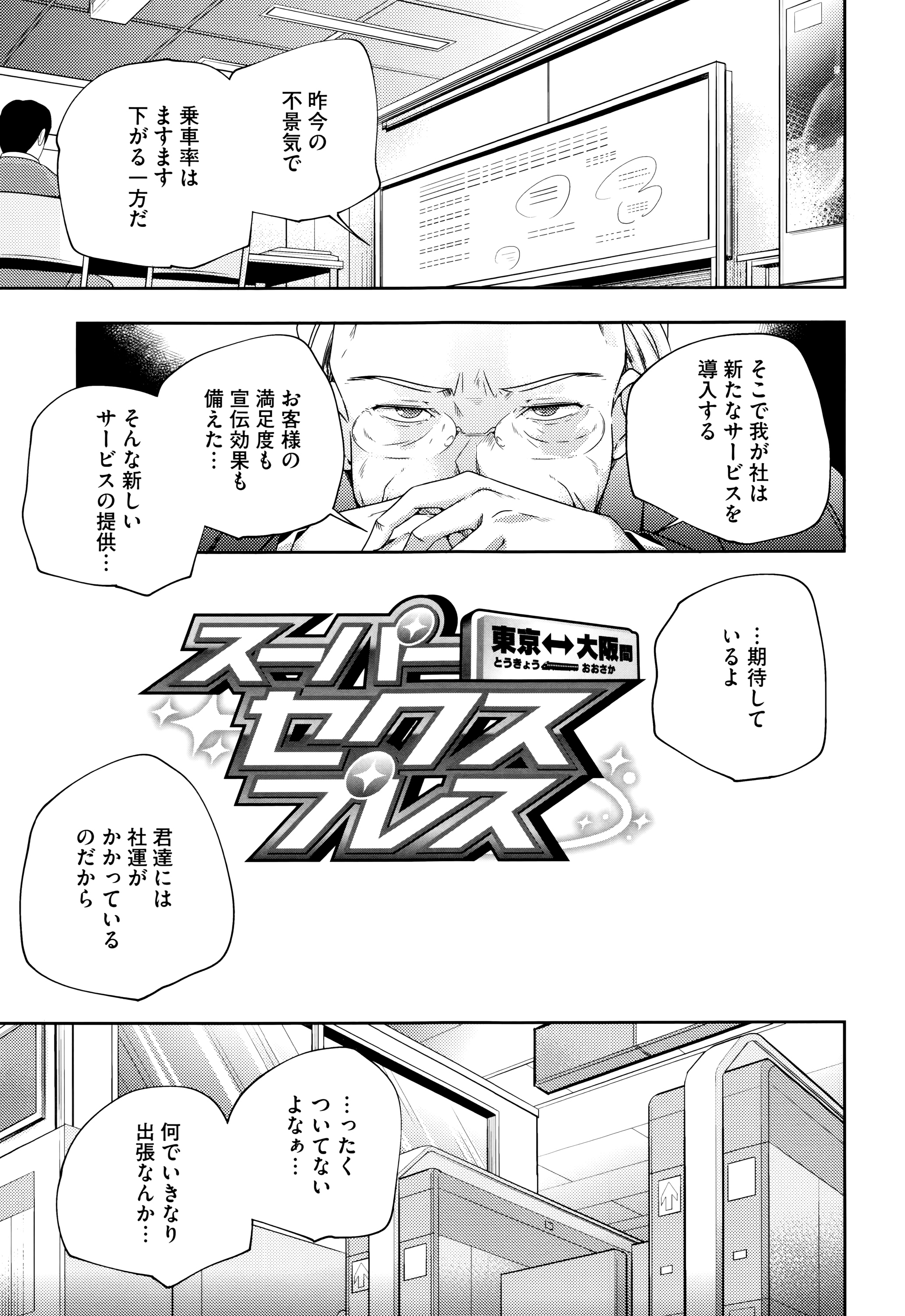 [山崎かずま] おとなのまねごと。+ 8P小冊子