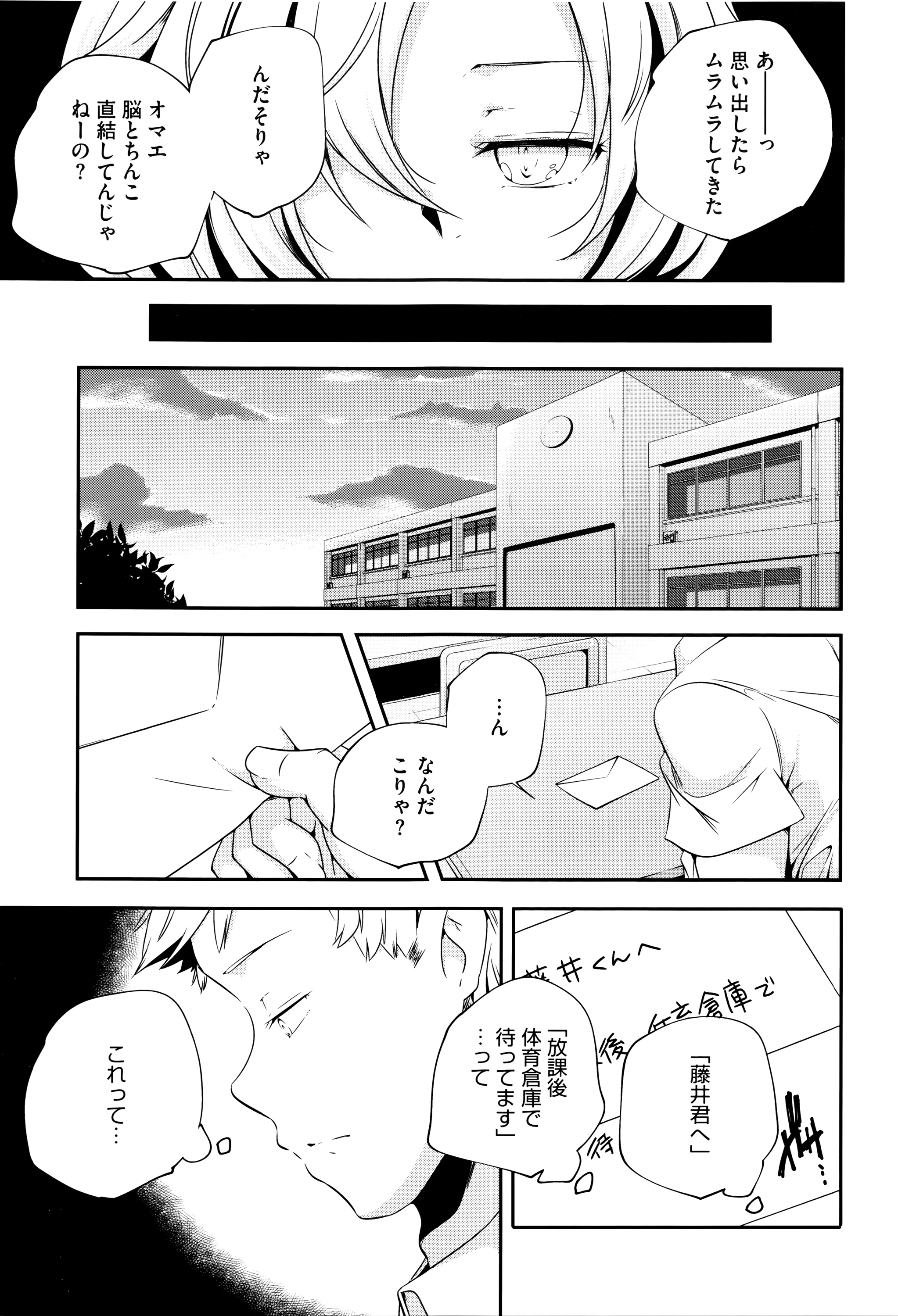[山崎かずま] おとなのまねごと。+ 8P小冊子