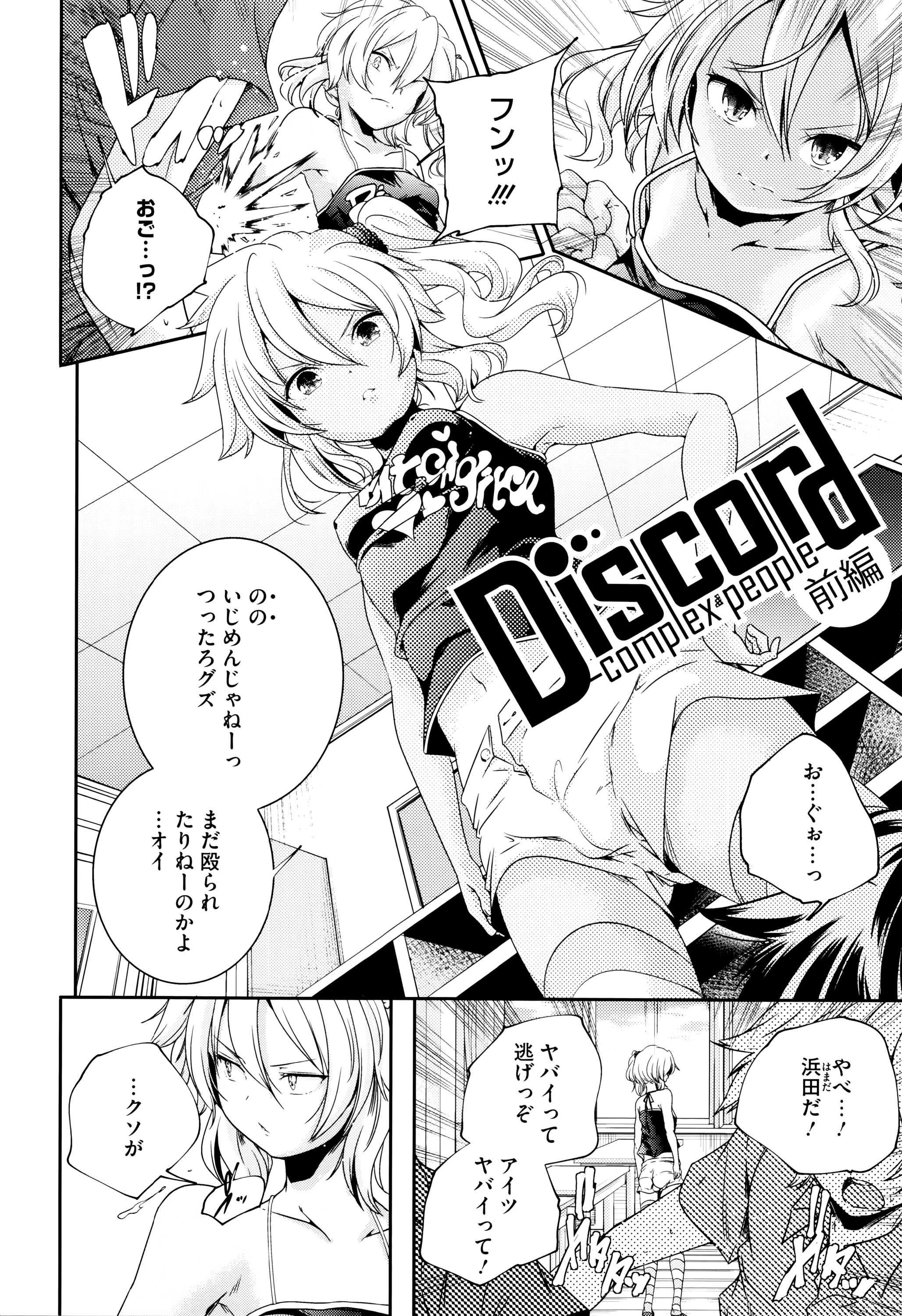[山崎かずま] おとなのまねごと。+ 8P小冊子