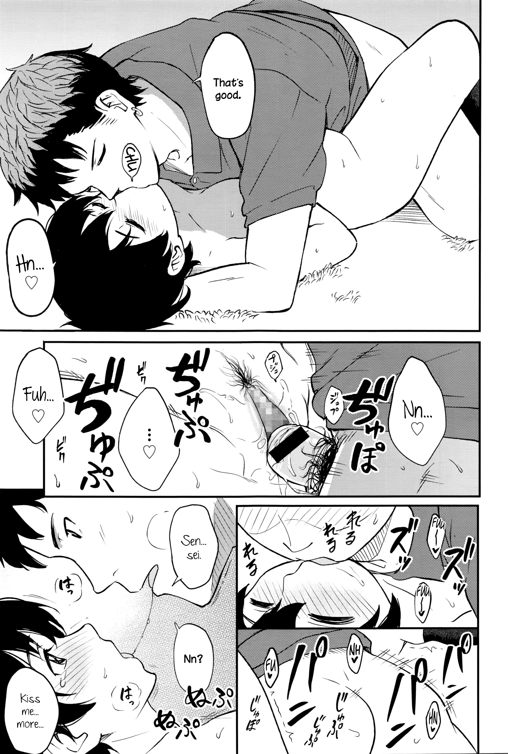 [柴崎ショージ] 近づきたくて (COMIC 高 Vol.8) [英訳]