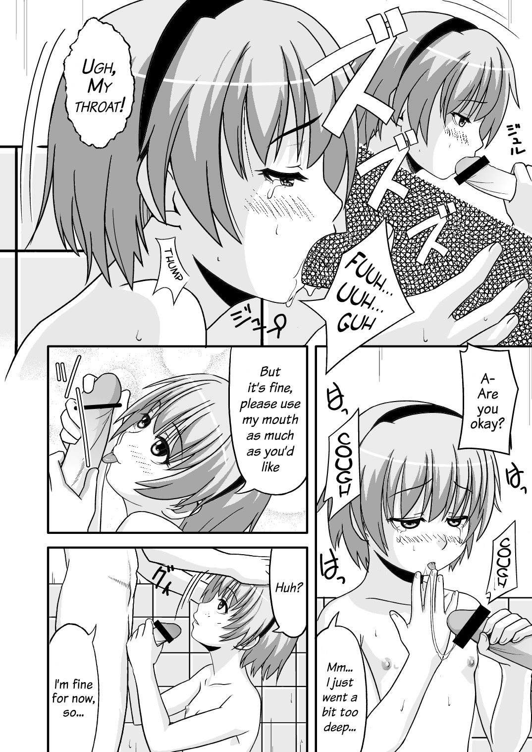(C71) [三等兵師団 (さとう三等兵)] 沙都子漬け (ひぐらしのなく頃に) [英訳]