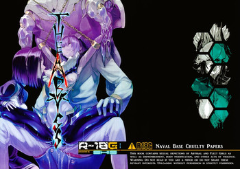 (C85) [SHIS (Zトン)] THE ABYSS (艦隊これくしょん -艦これ-) [英訳]