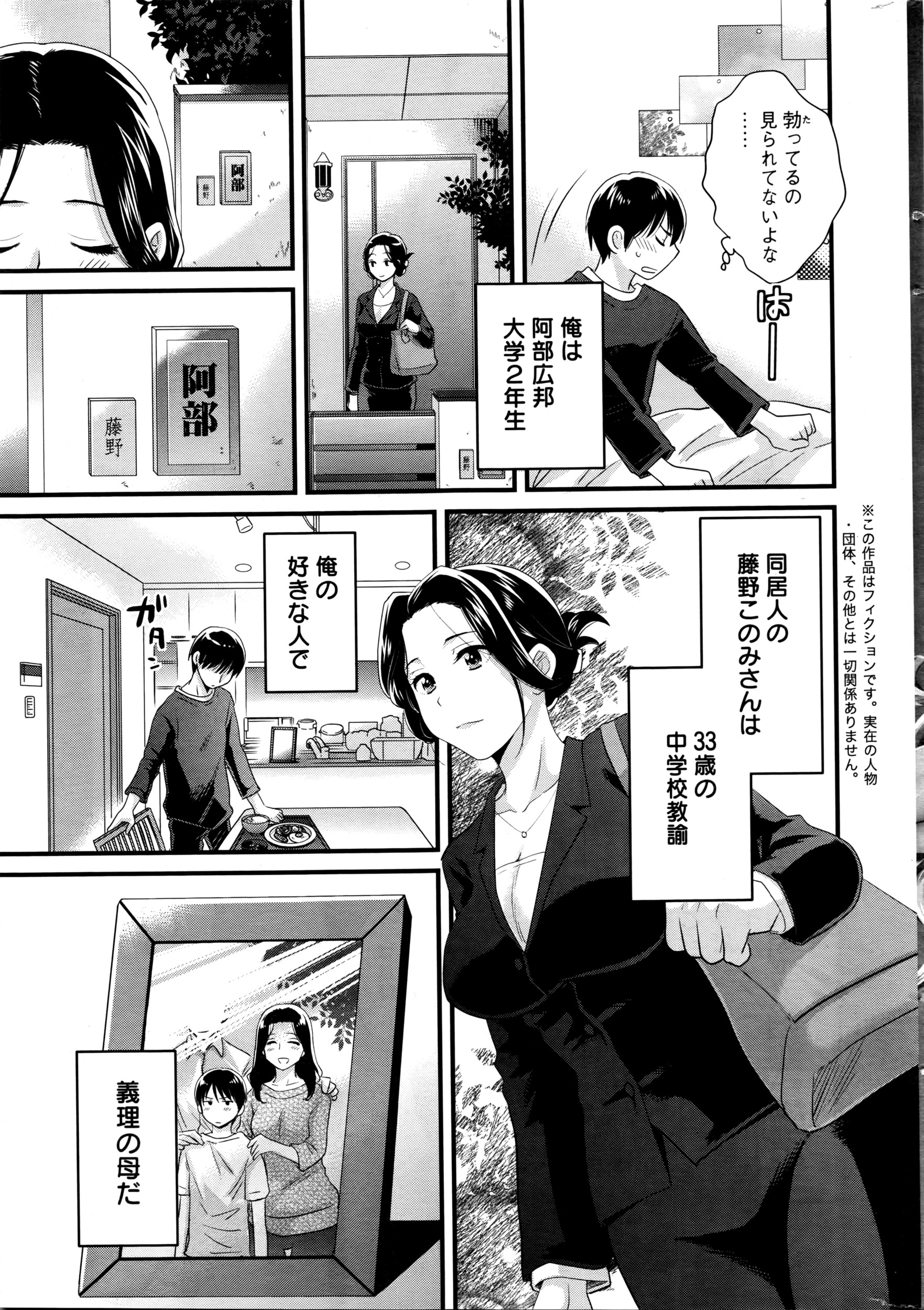 アクションピザッツ 2016年5月号