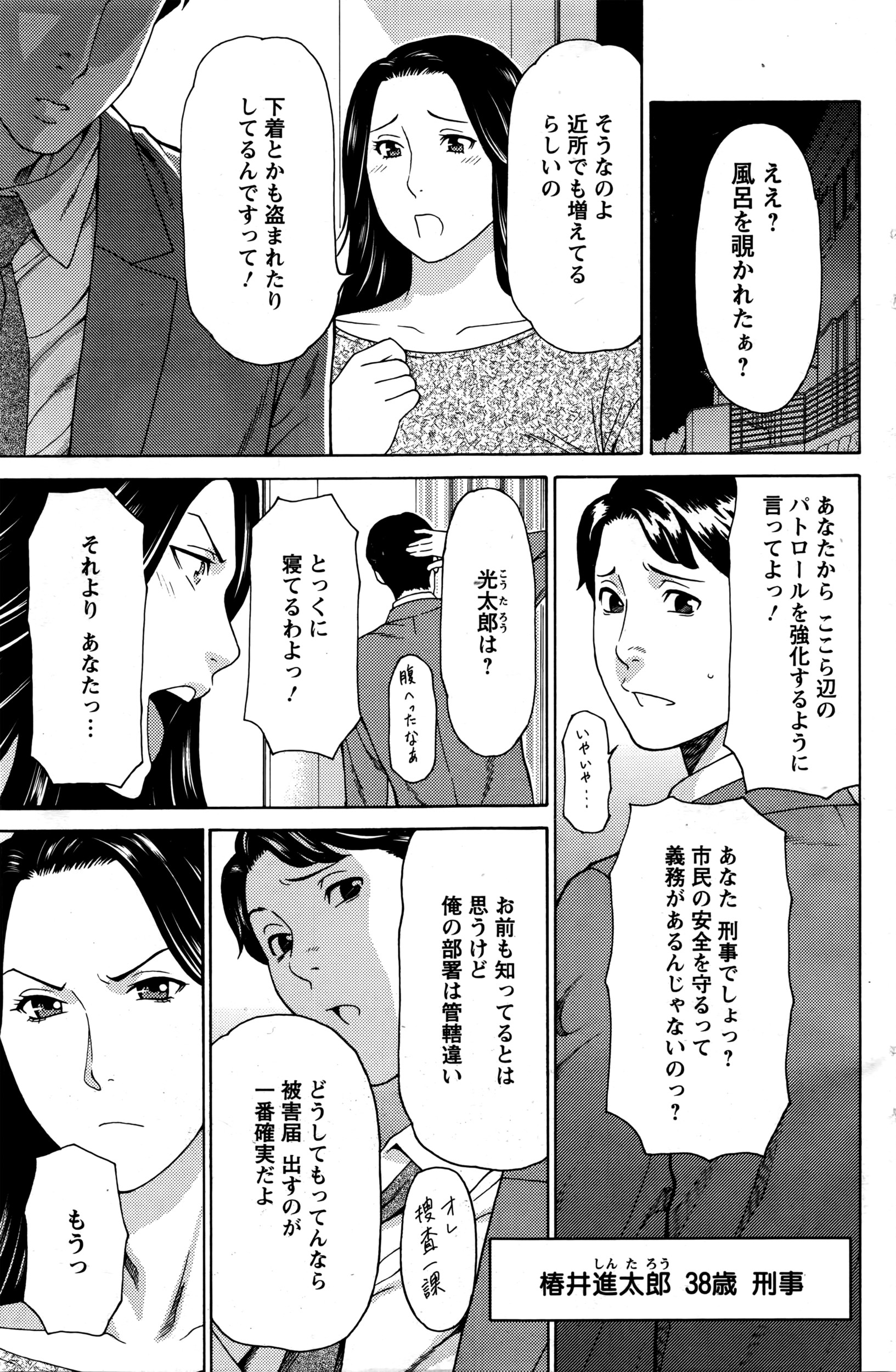 アクションピザッツ 2016年5月号