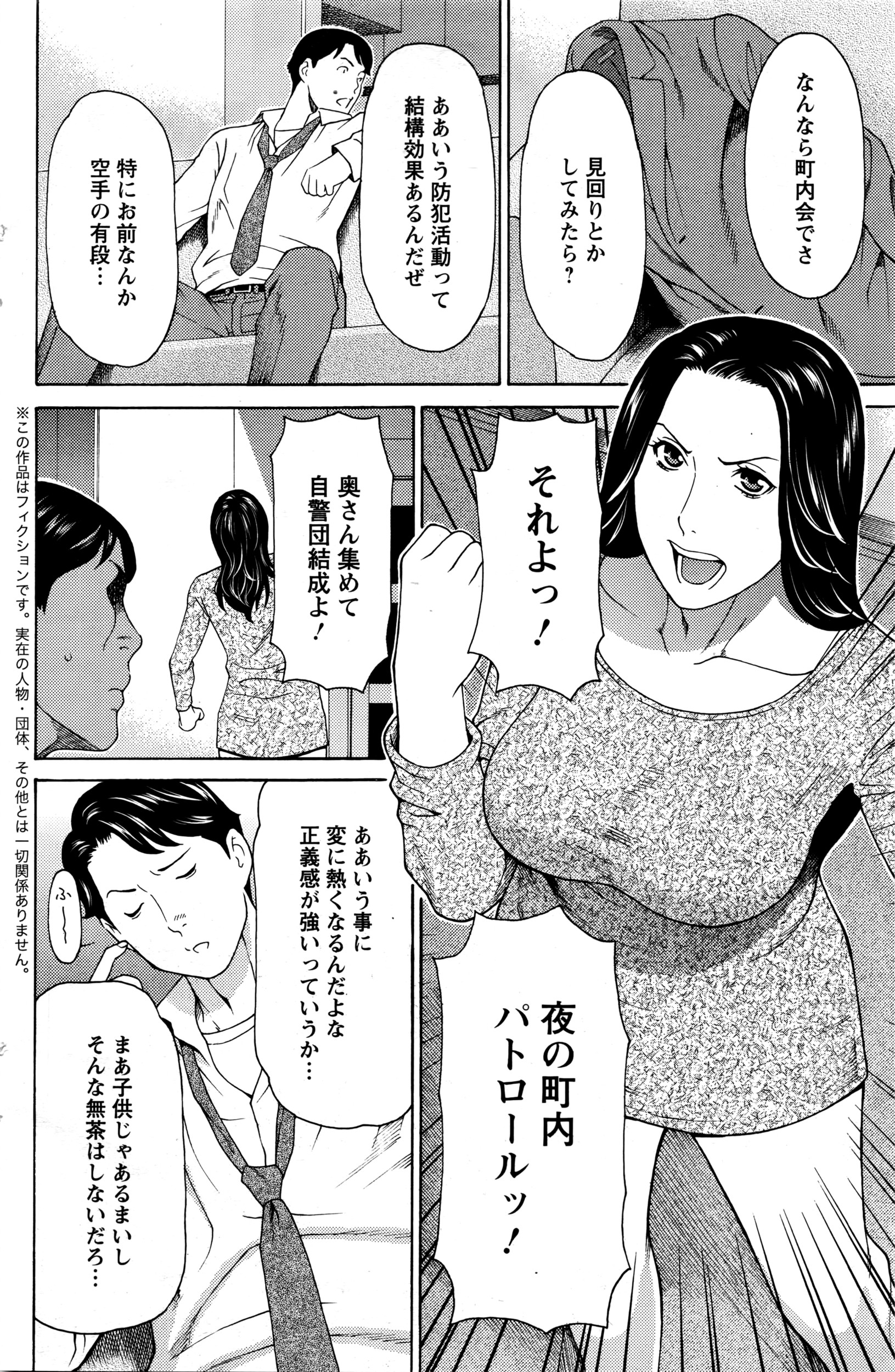 アクションピザッツ 2016年5月号