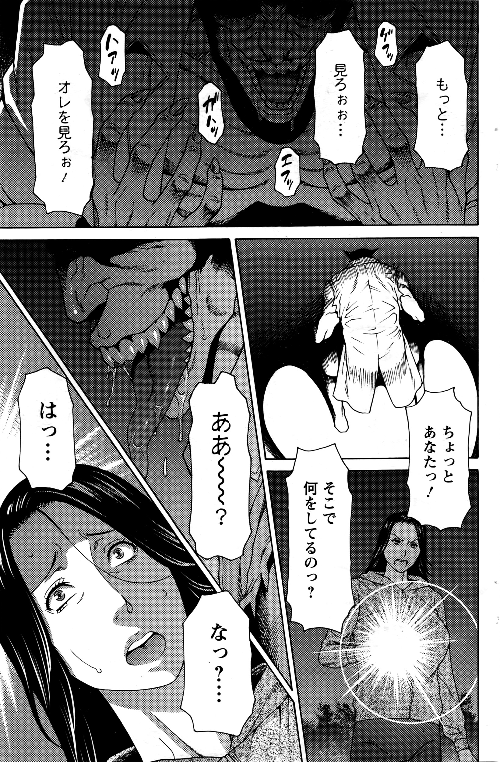 アクションピザッツ 2016年5月号