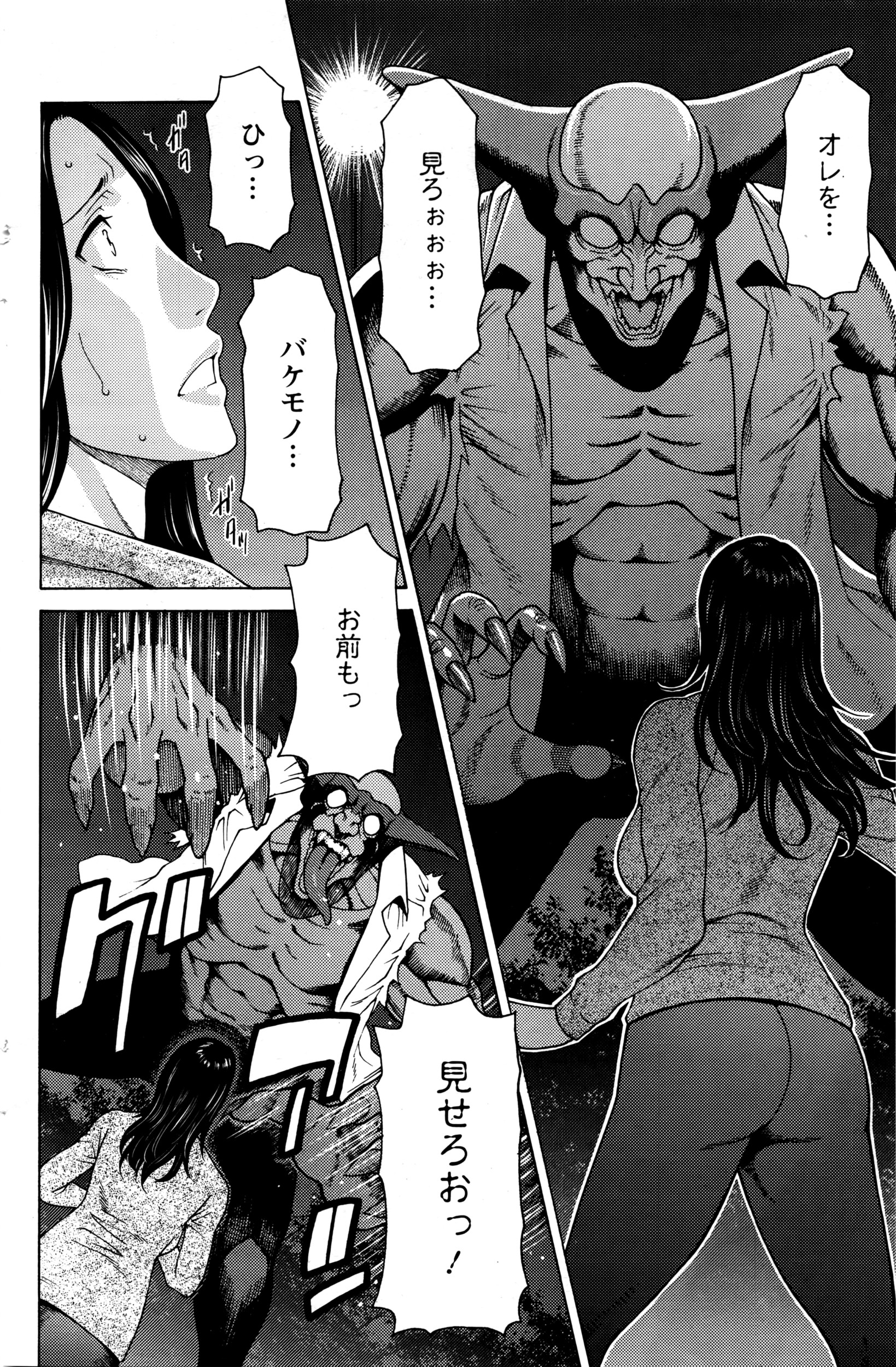 アクションピザッツ 2016年5月号