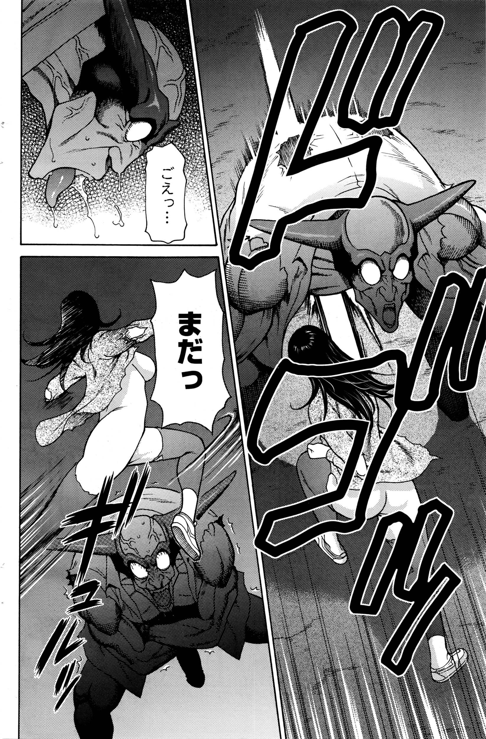 アクションピザッツ 2016年5月号