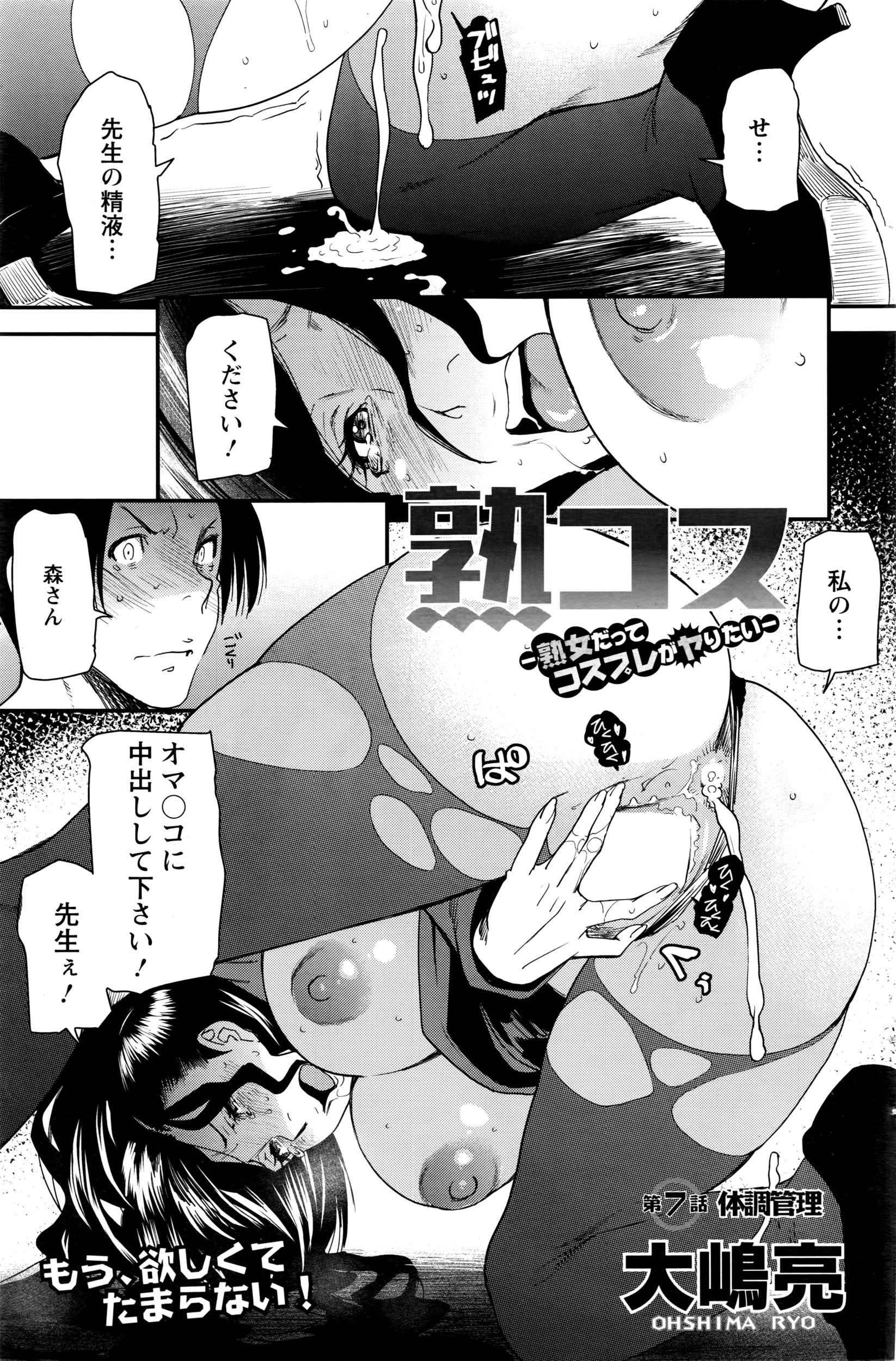アクションピザッツ 2016年5月号