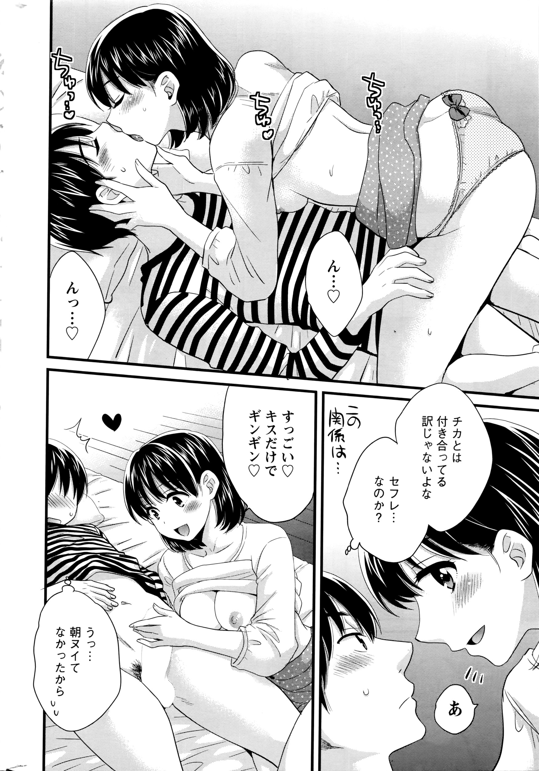 アクションピザッツ 2016年5月号