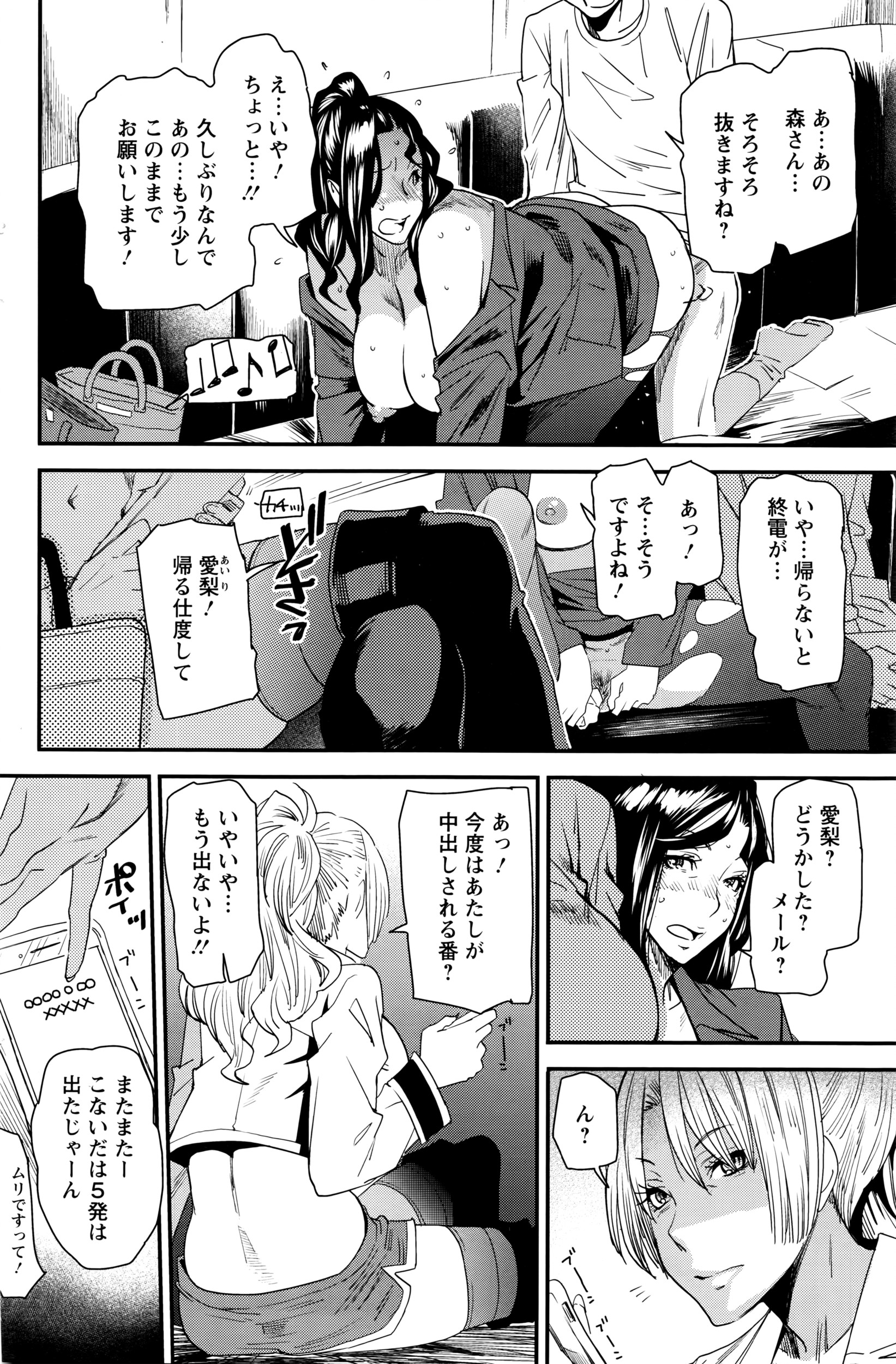 アクションピザッツ 2016年5月号