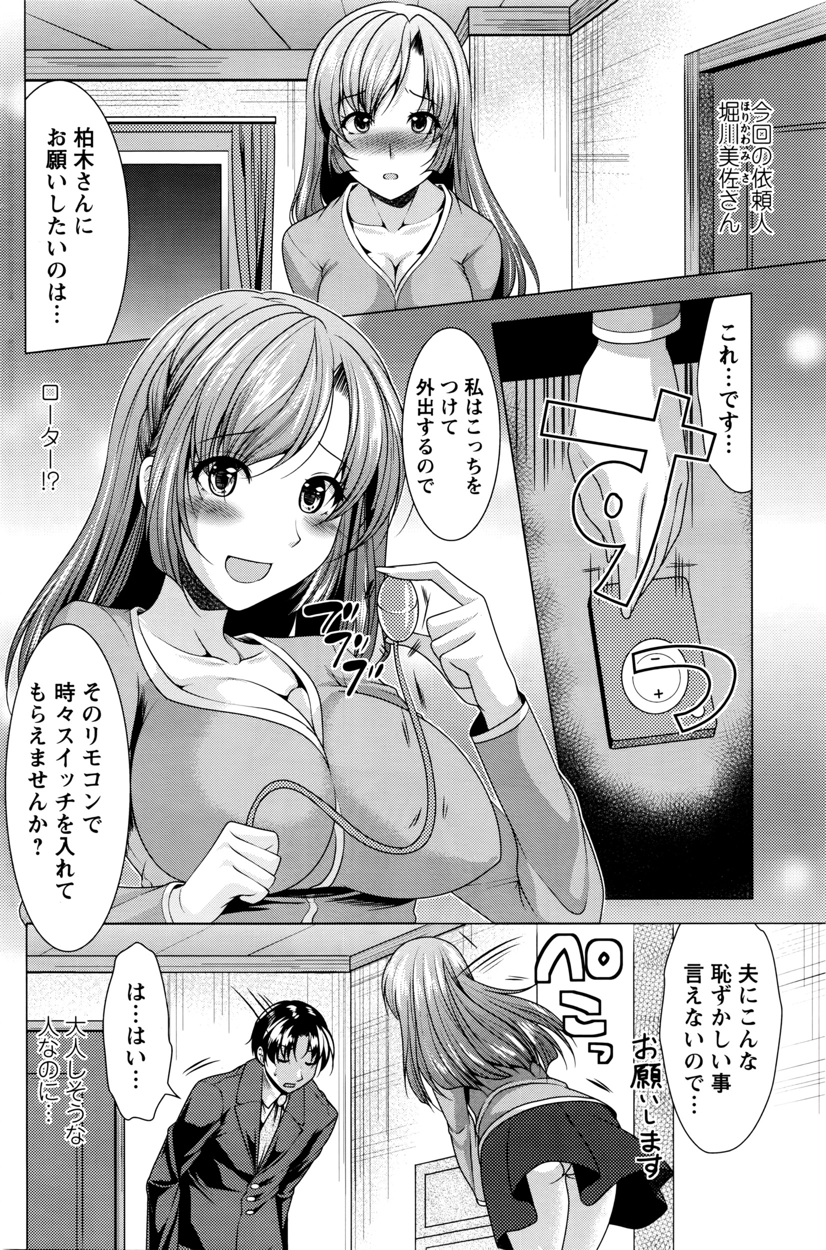 アクションピザッツ 2016年5月号