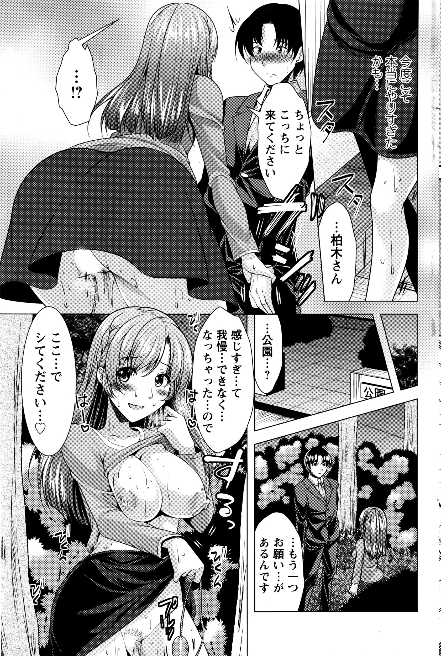 アクションピザッツ 2016年5月号