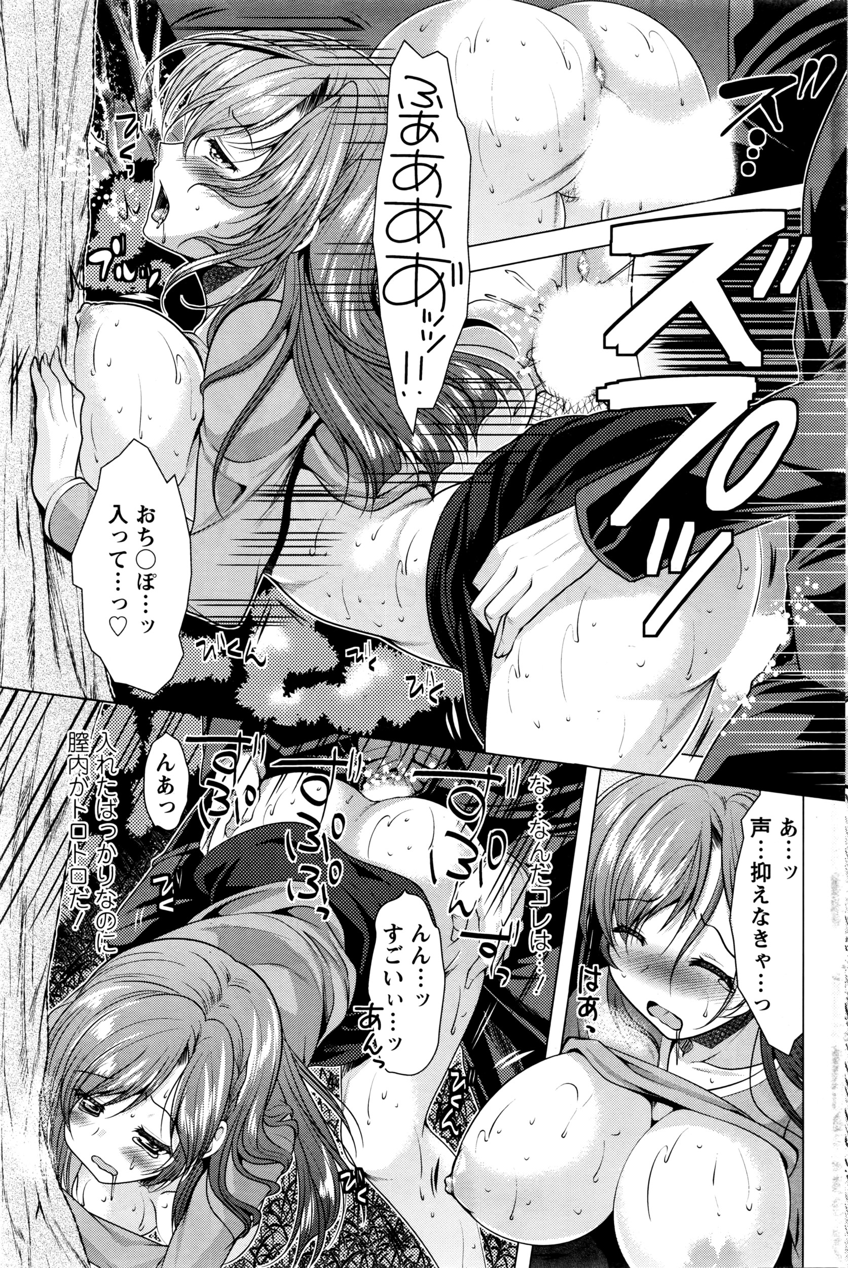 アクションピザッツ 2016年5月号