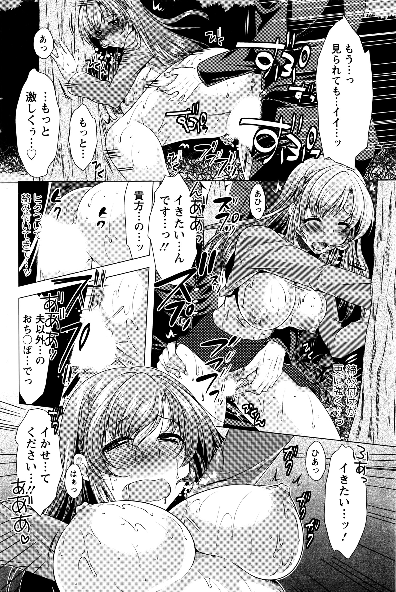 アクションピザッツ 2016年5月号