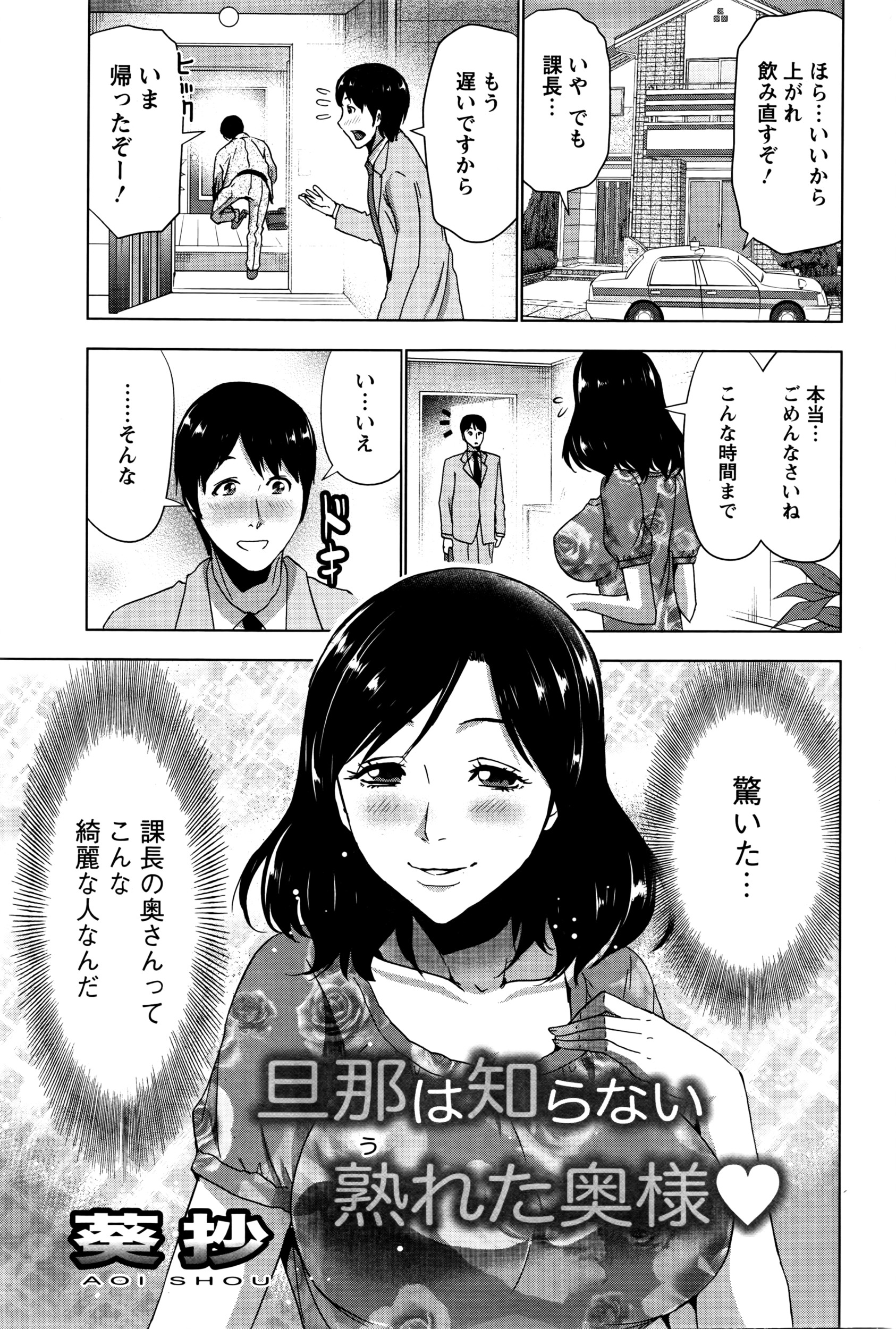 アクションピザッツ 2016年5月号