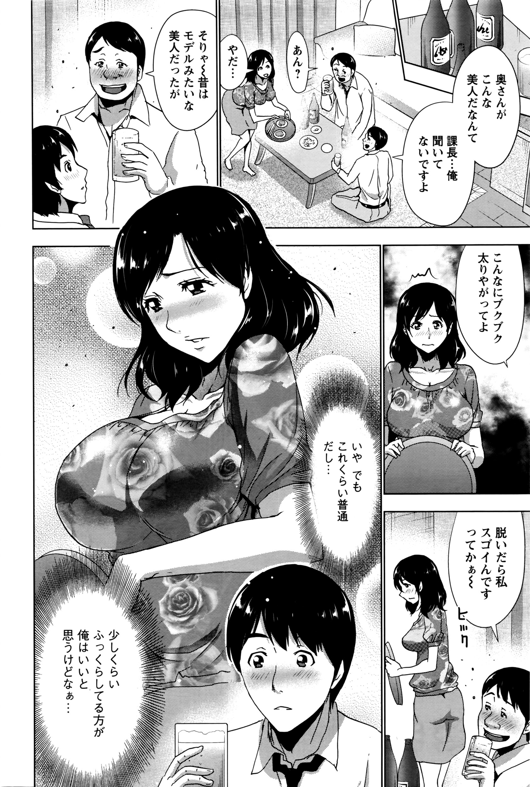 アクションピザッツ 2016年5月号
