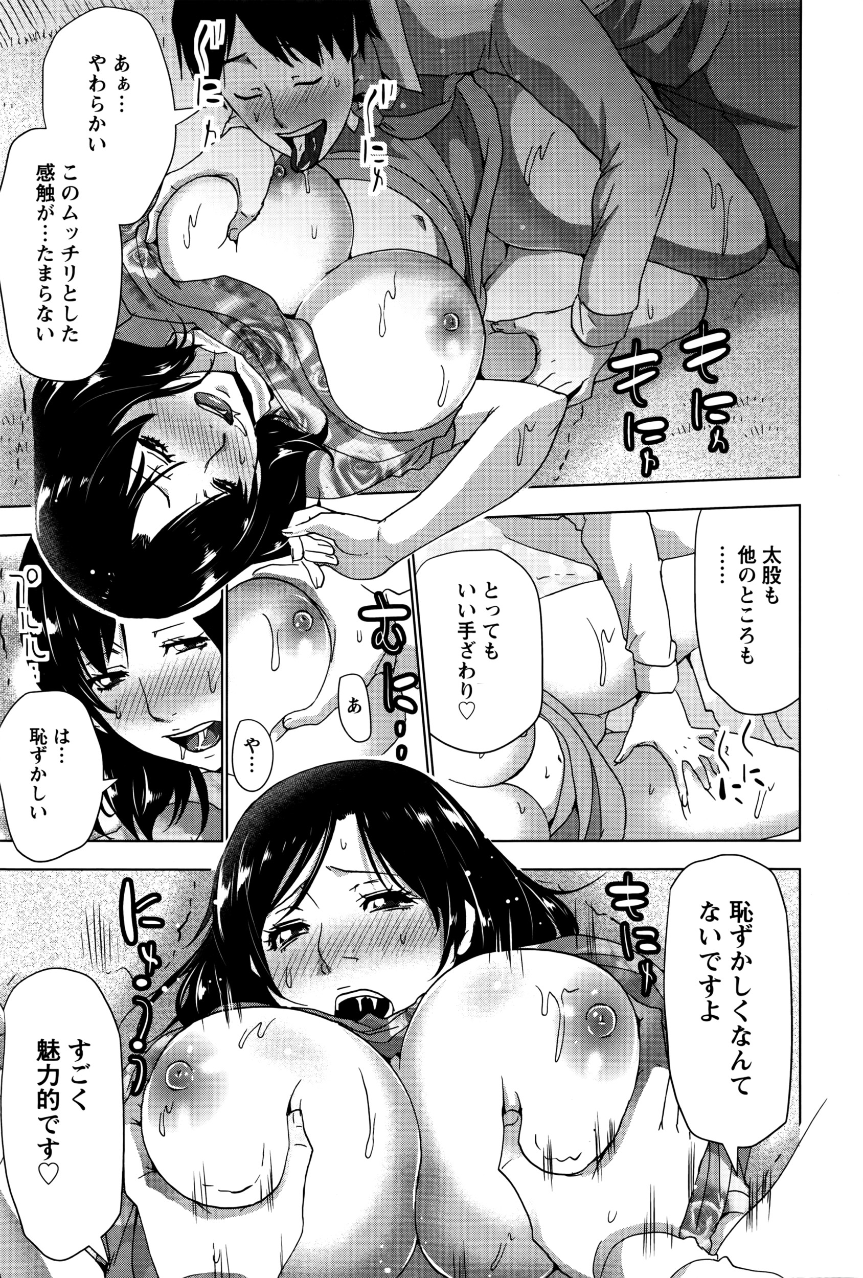 アクションピザッツ 2016年5月号