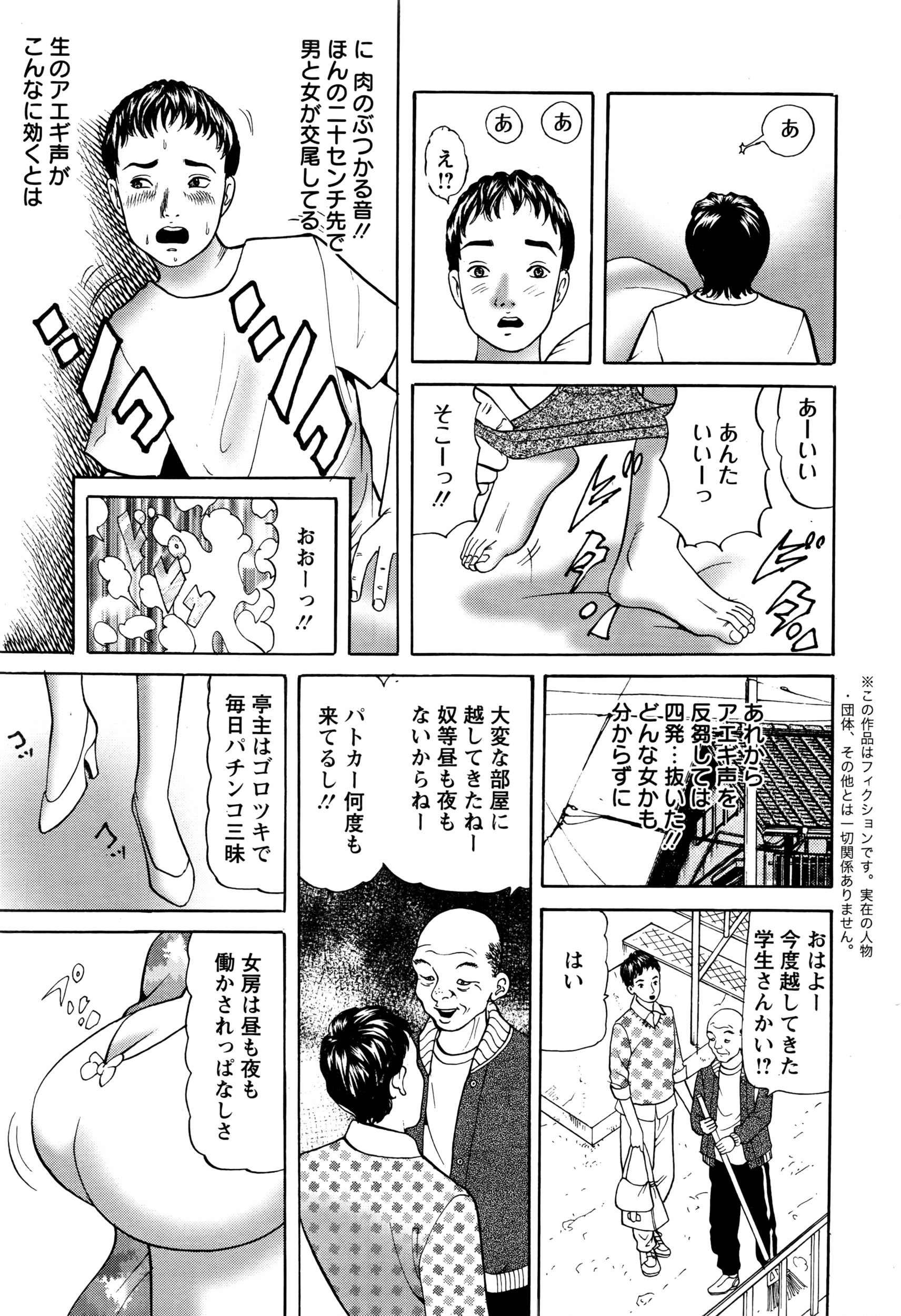 アクションピザッツ 2016年5月号