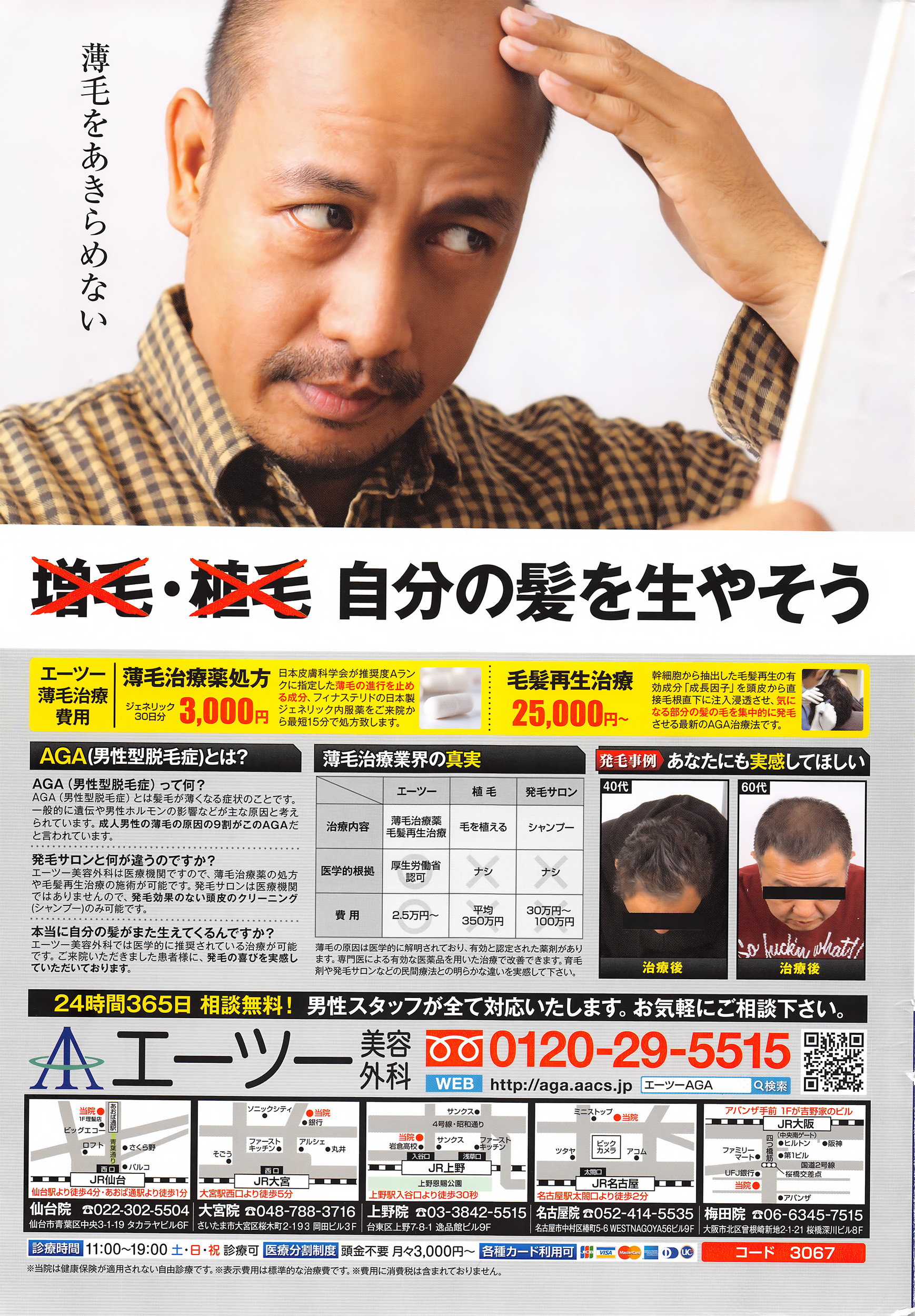 アクションピザッツ 2016年5月号