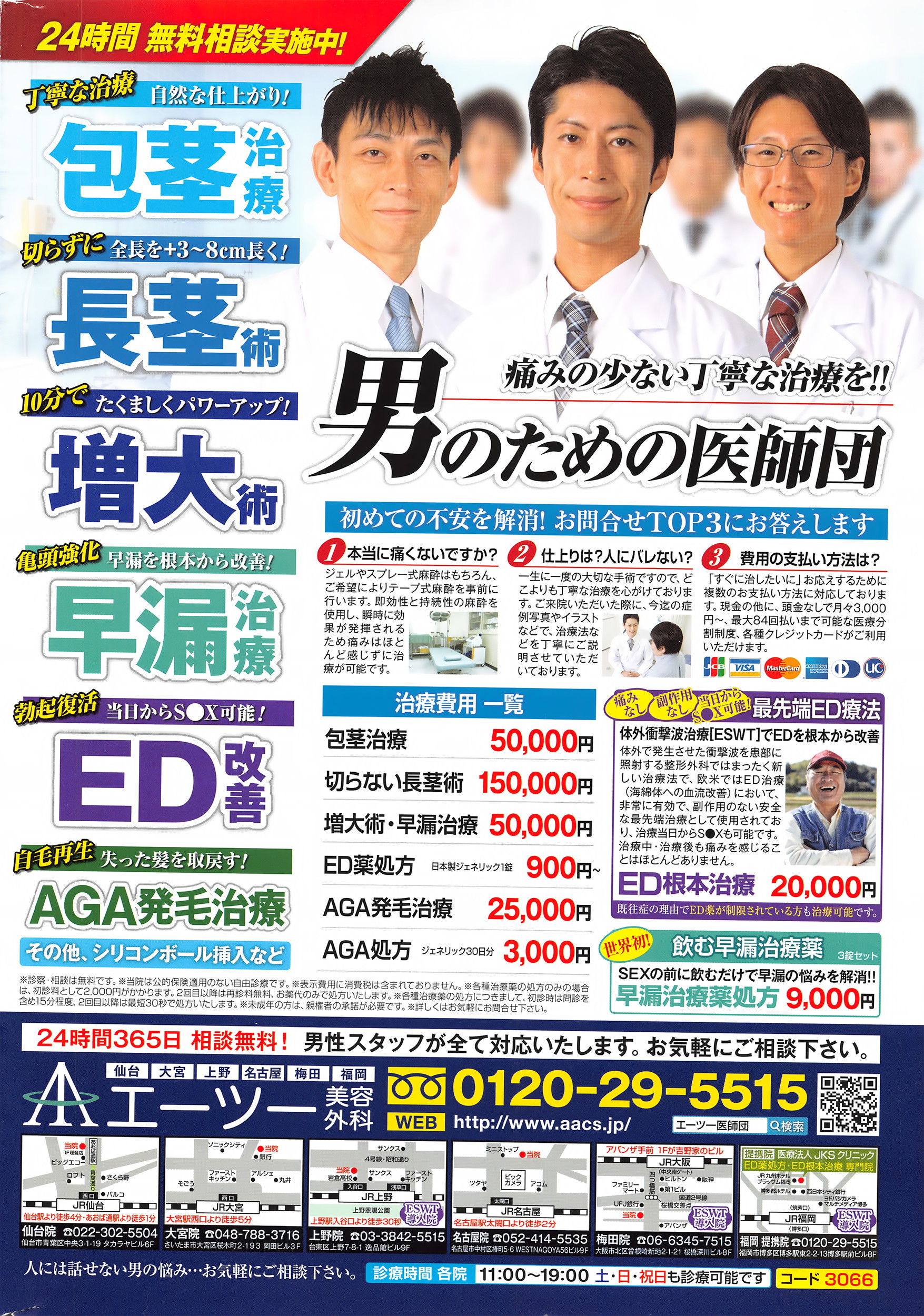 アクションピザッツ 2016年5月号