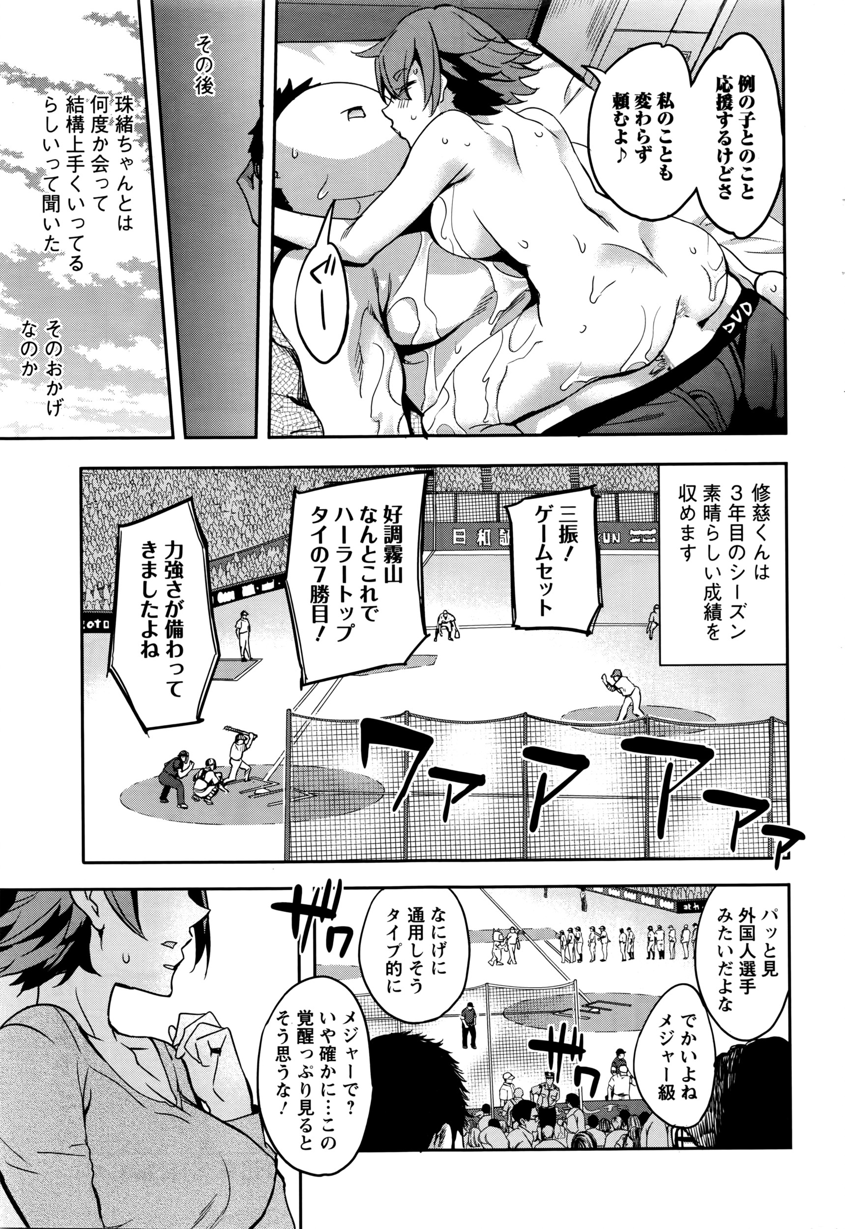 アクションピザッツ 2016年5月号