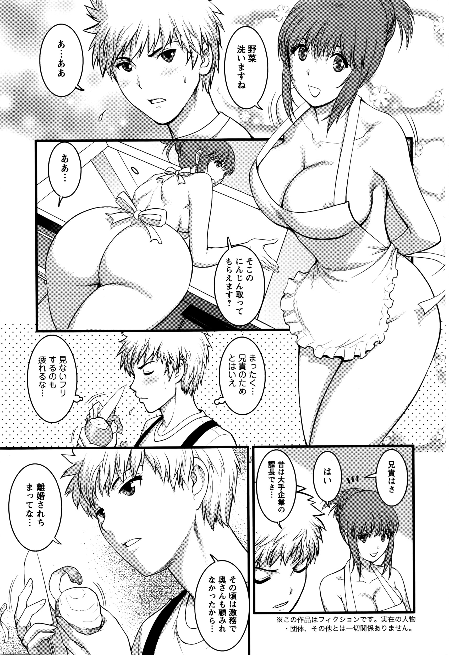 アクションピザッツ 2016年5月号