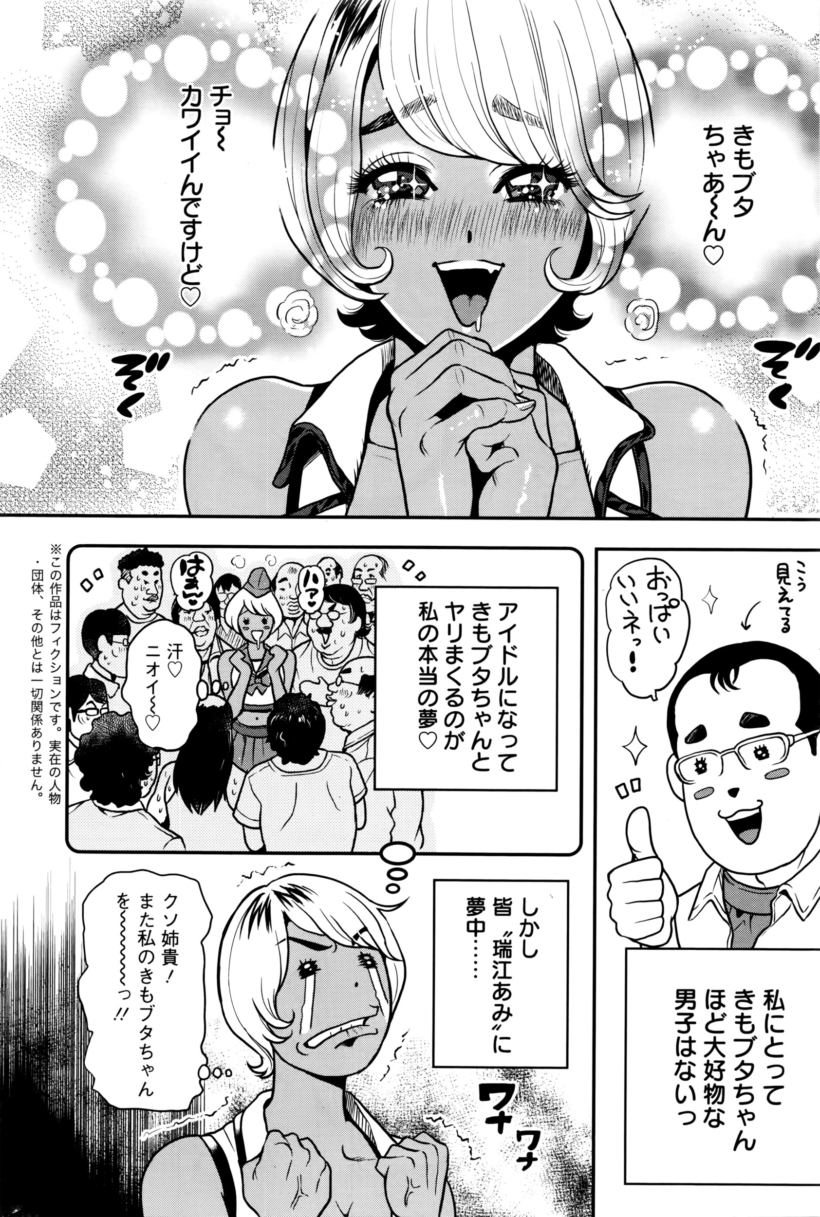 アクションピザッツ 2016年5月号