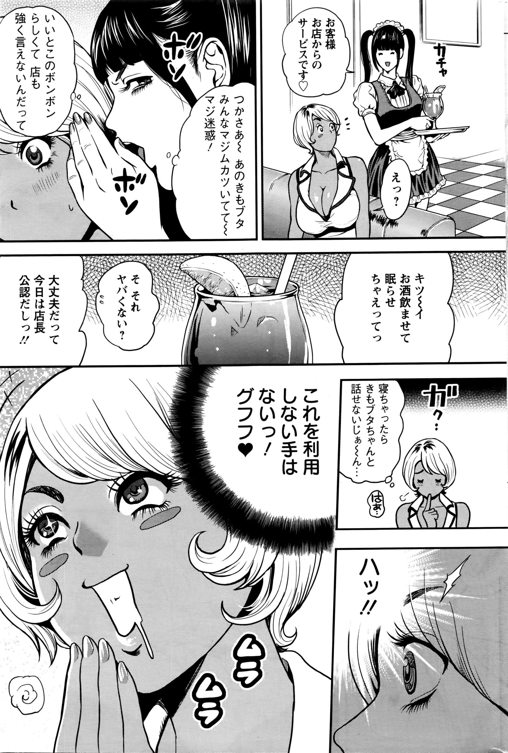 アクションピザッツ 2016年5月号