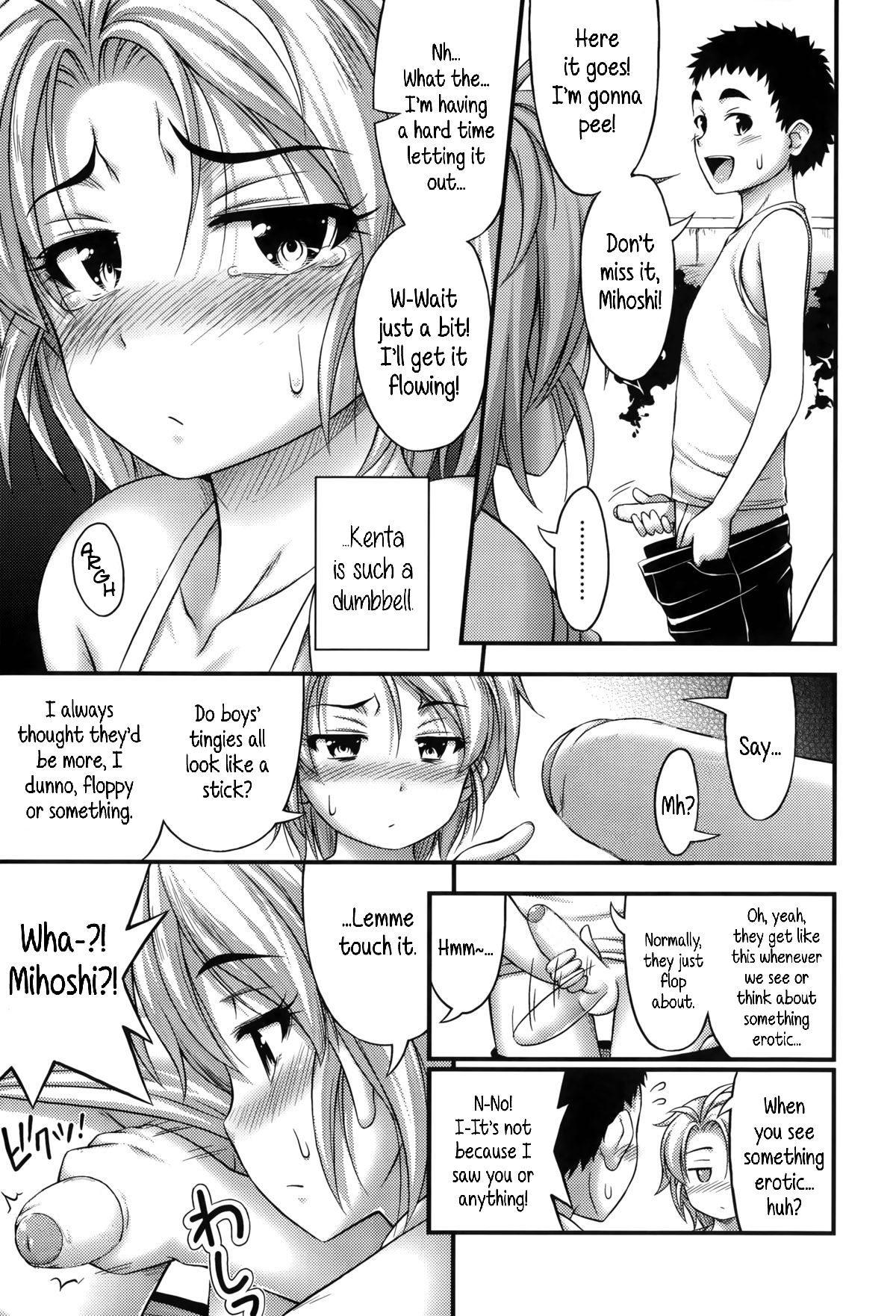 [Noise] Escalation エスカレーしょん (ショートパンツの女の子の発育が良すぎる件について) [英訳] [無修正]