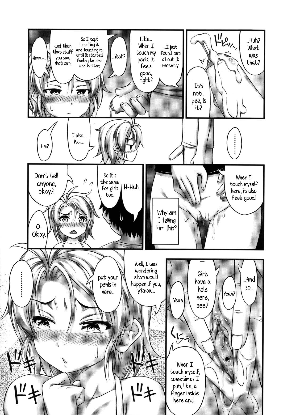 [Noise] Escalation エスカレーしょん (ショートパンツの女の子の発育が良すぎる件について) [英訳] [無修正]