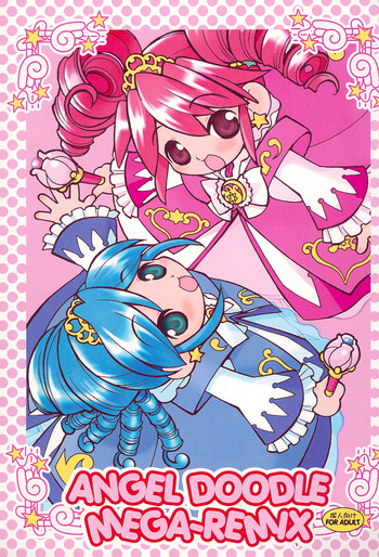 (プリンセスフェスタ5) [定吉堂 (山本岳央)] ANGEL DOODLE MEGA-REMIX (ふしぎ星のふたごひめ)