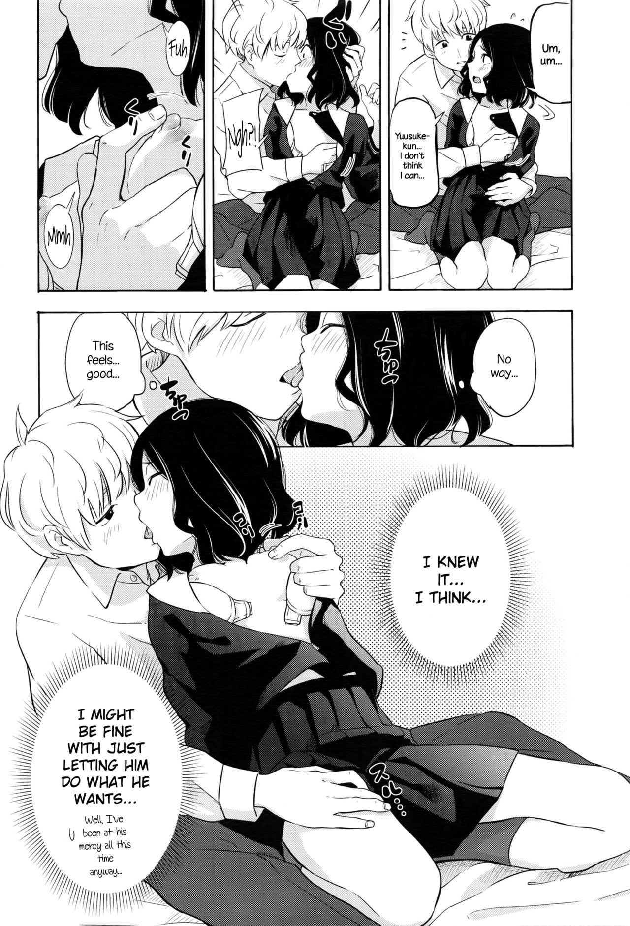[きいろいたまご] こんぷれっくす (COMIC LO 2016年5月号) [英訳]