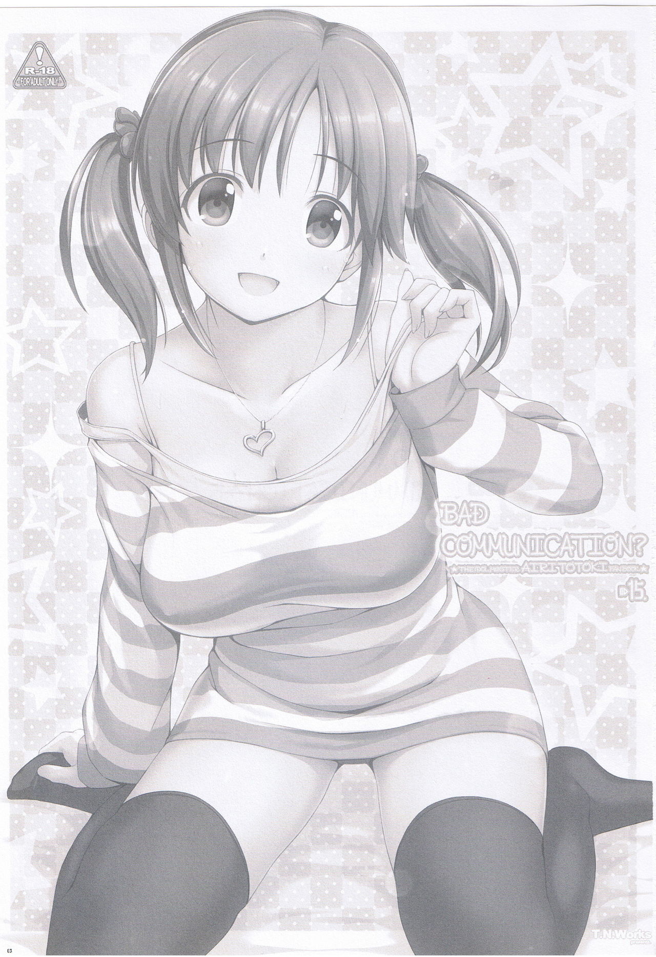 (C83) [童話建設 (野村輝弥)] BADCOMMUNICATION? 15 (アイドルマスター シンデレラガールズ)