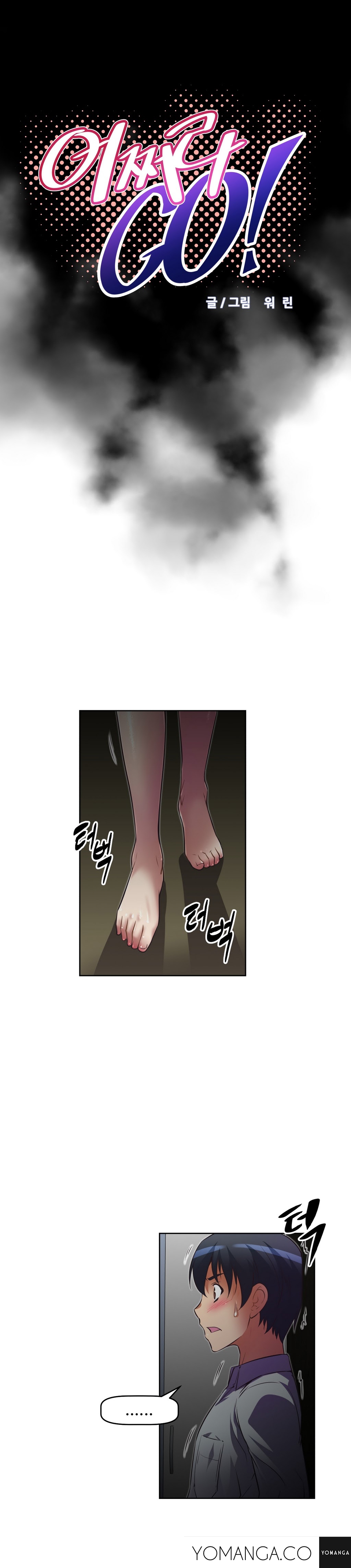 【ウォーリン】BrawlingGo Ch.0-31（英語）（YoManga）（進行中）