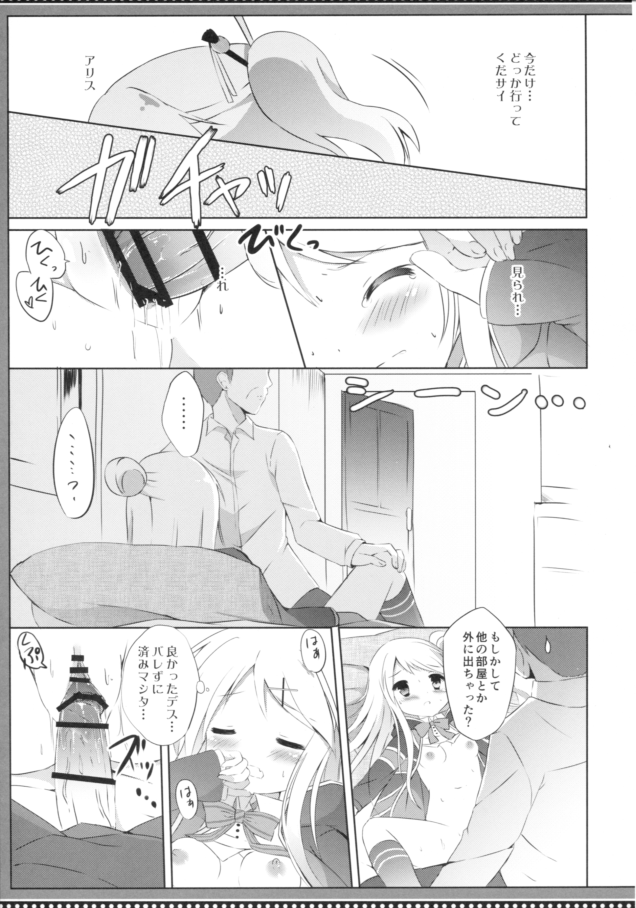 (COMIC1☆10) [DOGYEAR (九条だんぼ)] カレンコンプレックス (きんいろモザイク)
