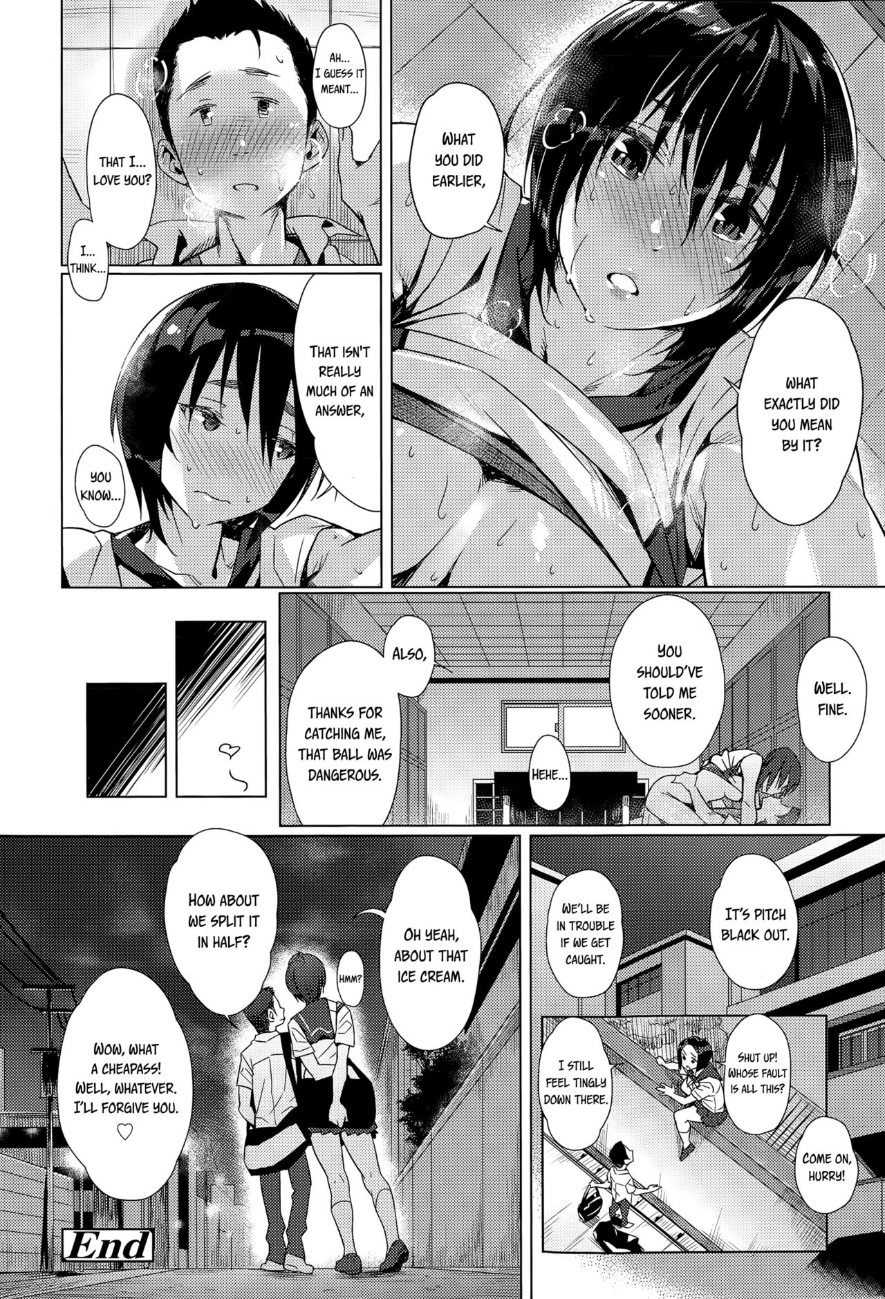 [ぶぶづけ] ハイ・キュー・アイ (COMIC 高 Vol.6) [英訳]