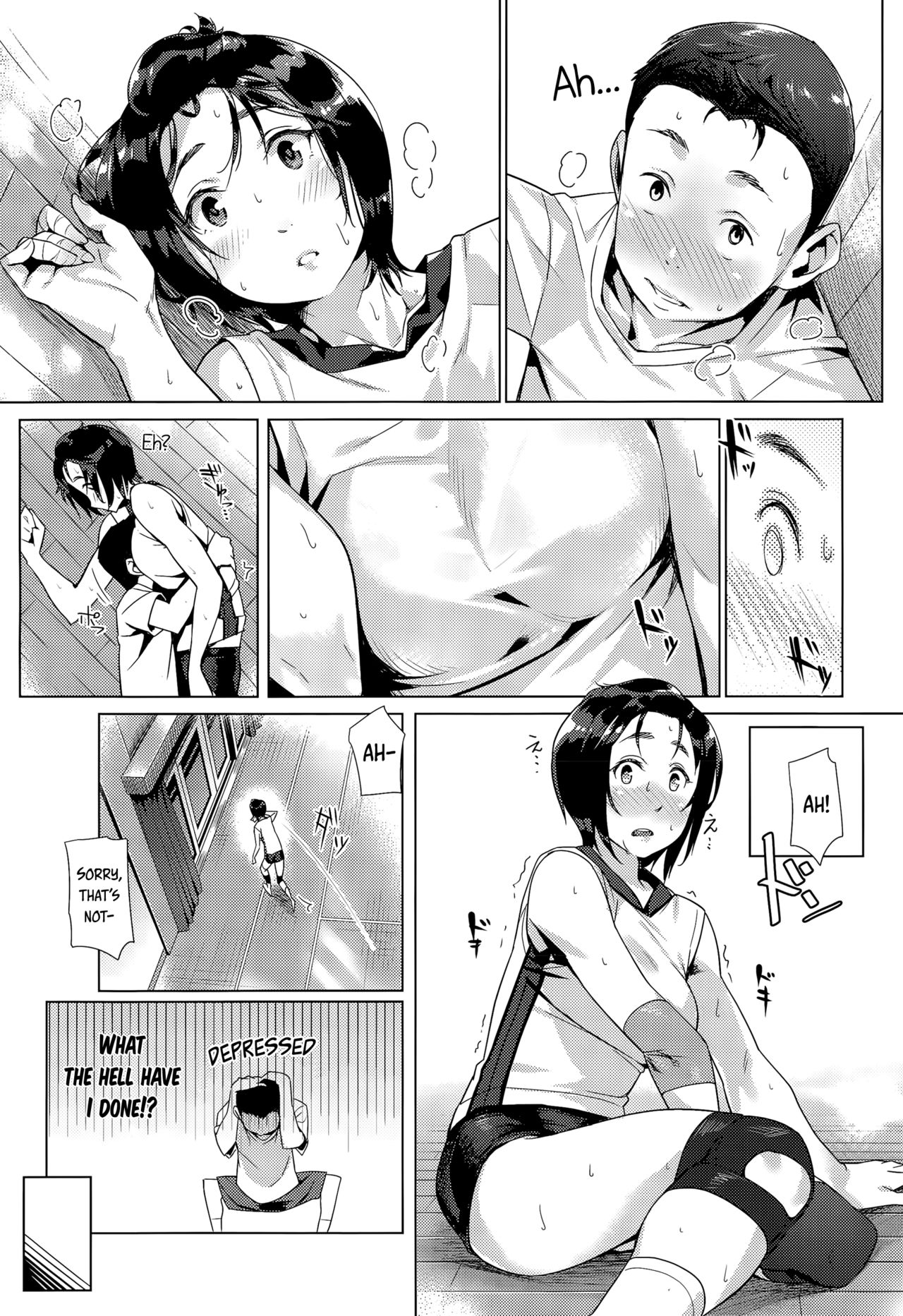 [ぶぶづけ] ハイ・キュー・アイ (COMIC 高 Vol.6) [英訳]