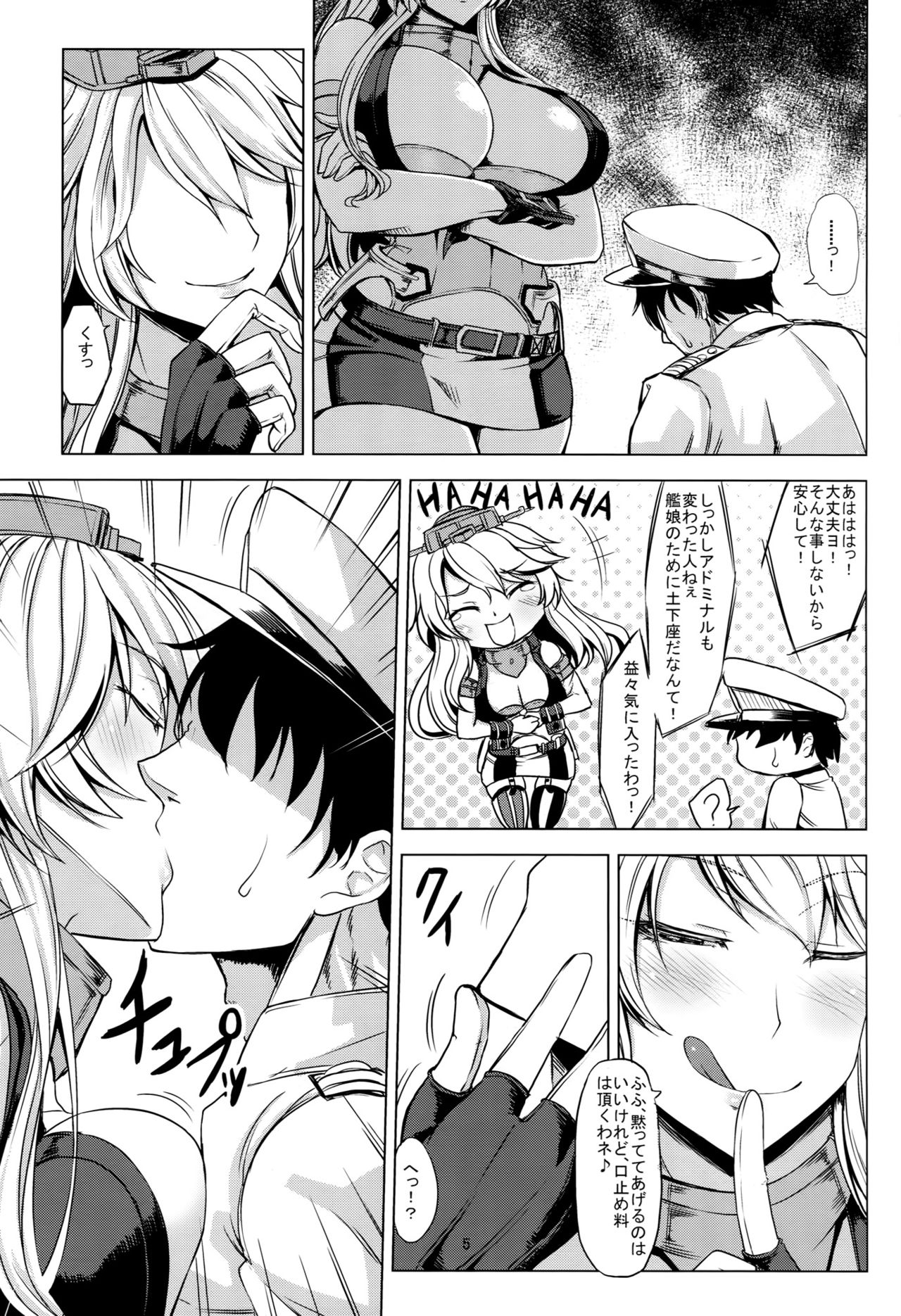 (COMIC1☆10) [七転八起 (kinntarou)] とびっきりの戦艦VS戦艦 (艦隊これくしょん -艦これ-)