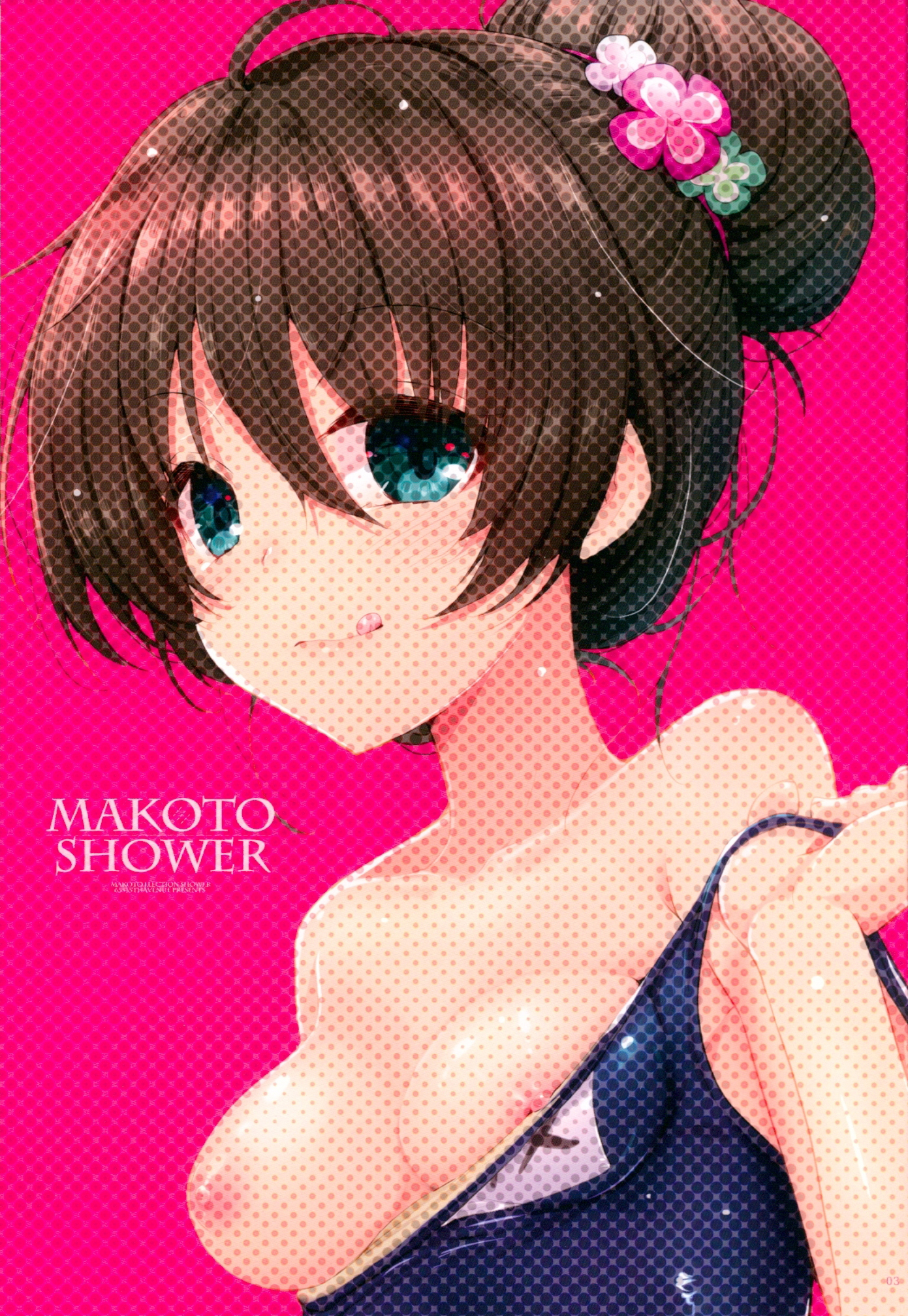 (C89) [65535あべぬー。 (赤人)] Makoto Shower (Tokyo 7th シスターズ)