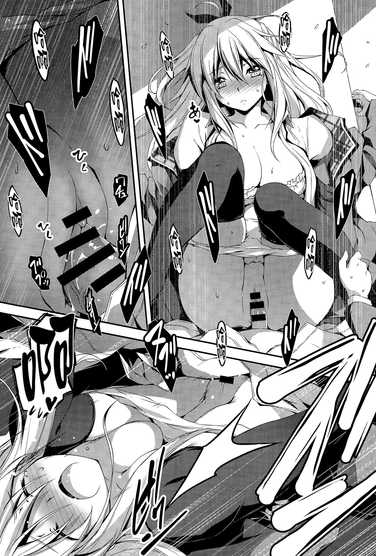 [きくらげ] きみとえっち [中国翻訳]