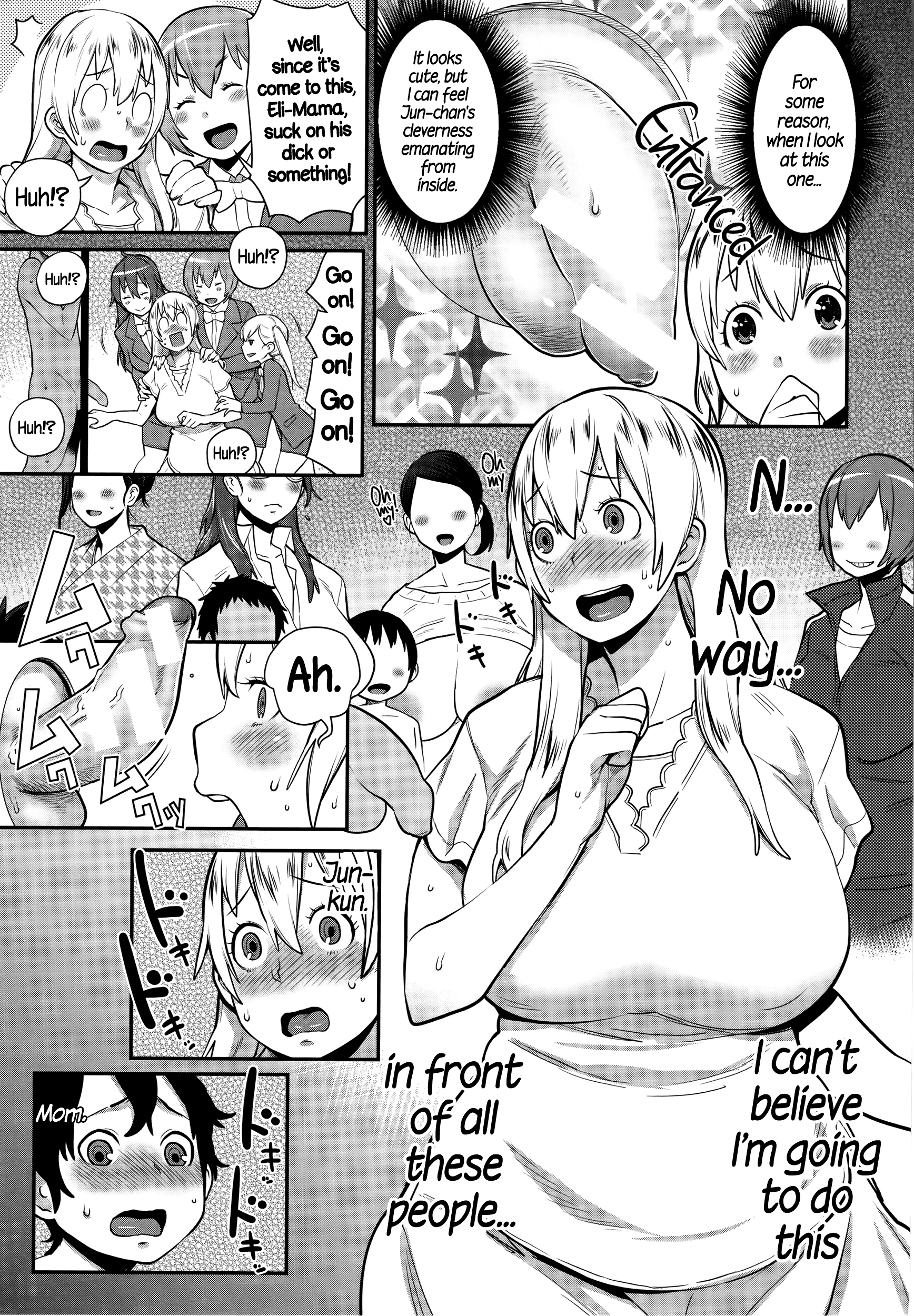 [アガタ] MamaxPako ch.8-9 +タンクエクストラ[英語] = TLL + CW =