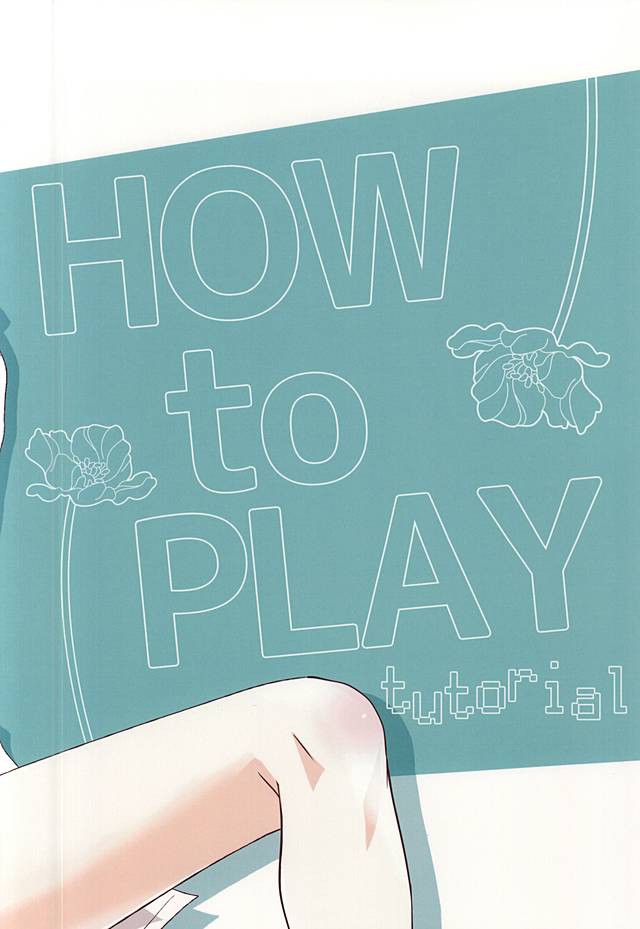 (SPARK10) [MOBRIS (トモハル)] HOWtoPLAY tutrial (ハイキュー!!)