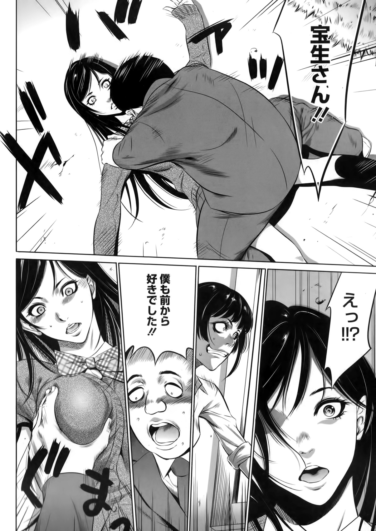 コミックメガストアα 2016年5月号